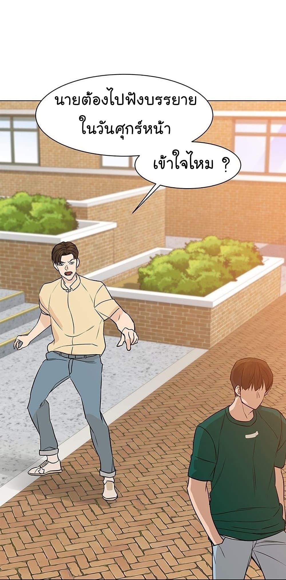 From the Grave and Back เธ•เธญเธเธ—เธตเน 47 (57)