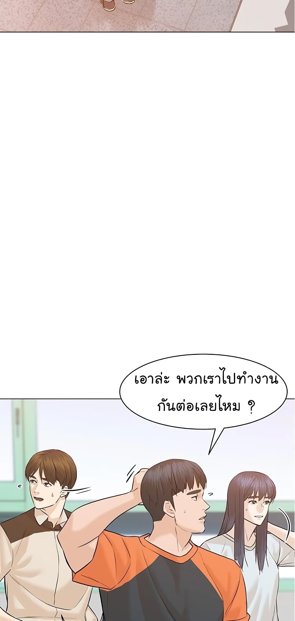 From the Grave and Back เธ•เธญเธเธ—เธตเน 66 (32)