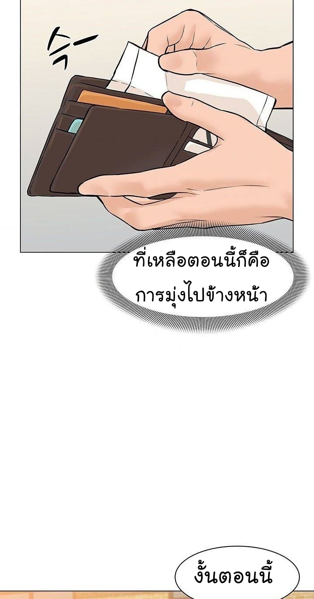 From the Grave and Back เธ•เธญเธเธ—เธตเน 46 (31)