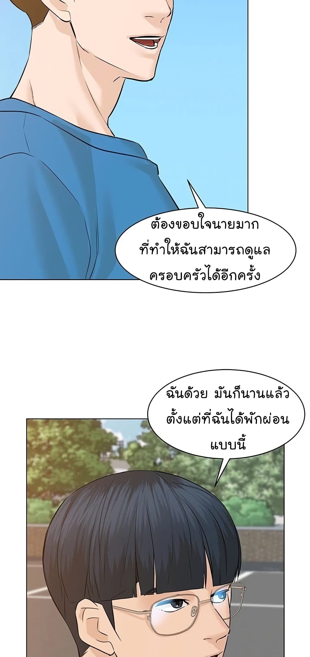 From the Grave and Back เธ•เธญเธเธ—เธตเน 63 (35)