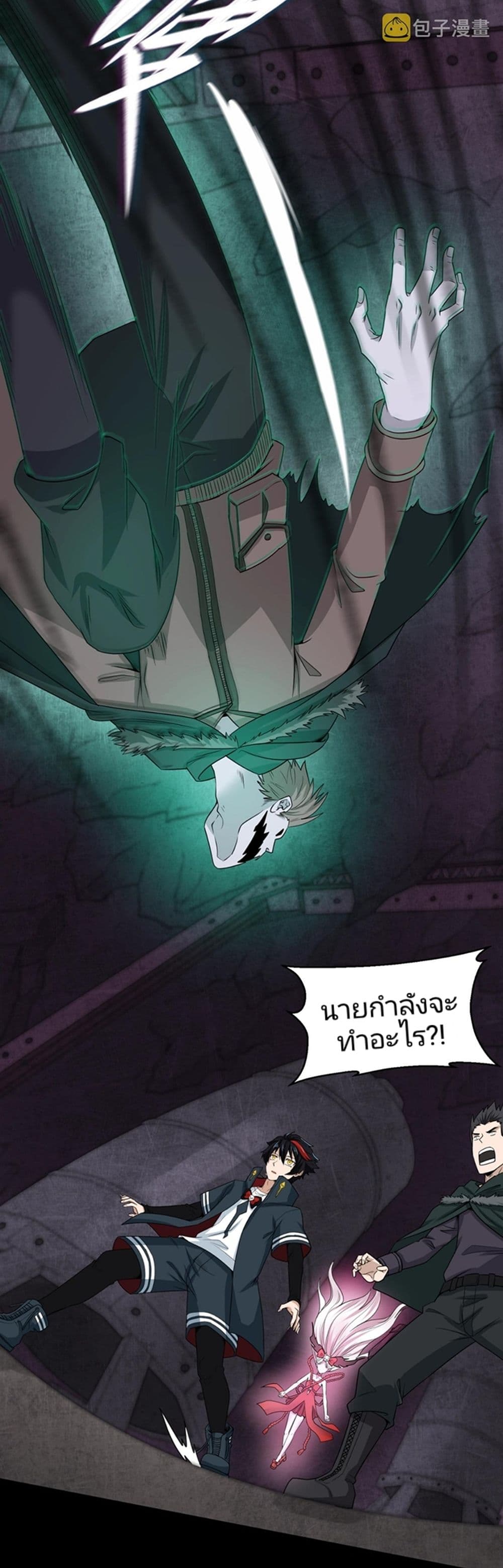 The Age of Ghost Spirits à¸à¸­à¸à¸à¸µà¹ 7 (5)