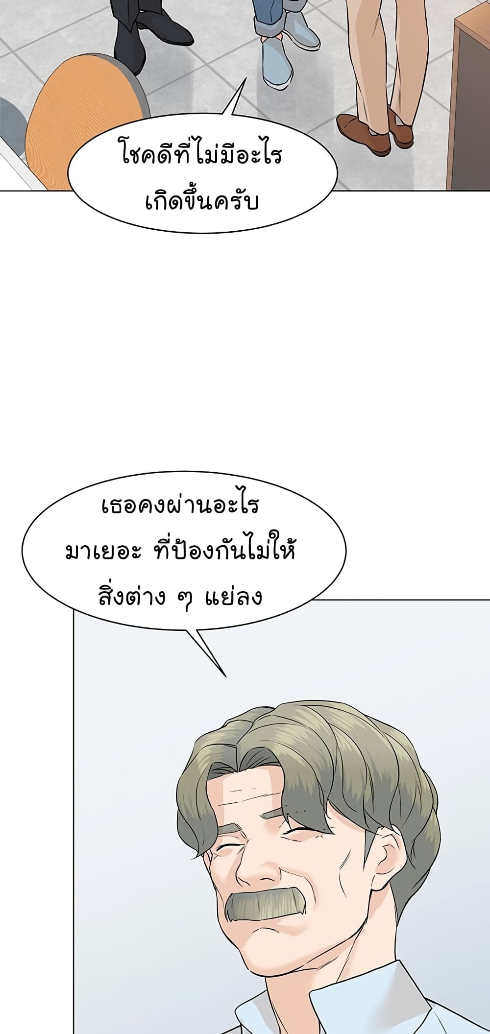 From the Grave and Back เธ•เธญเธเธ—เธตเน 74 (13)