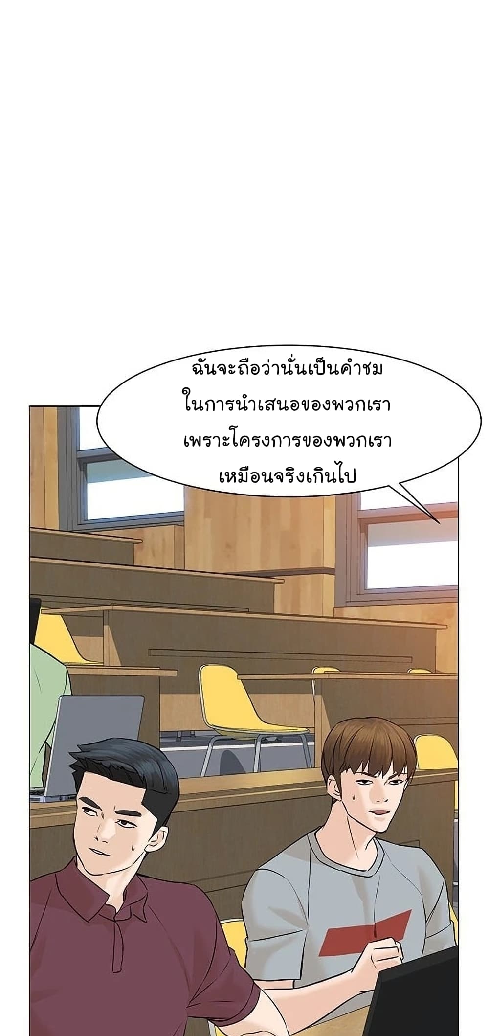 From the Grave and Back เธ•เธญเธเธ—เธตเน 51 (32)