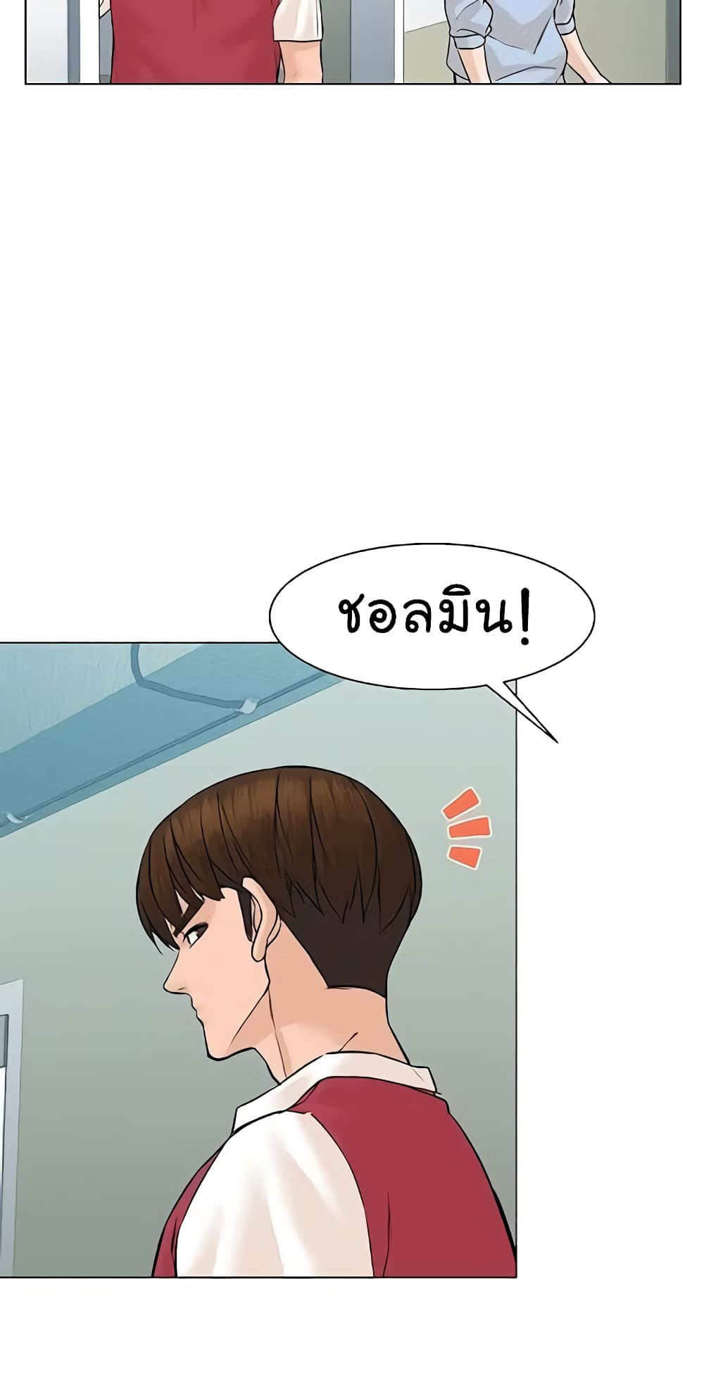 From the Grave and Back เธ•เธญเธเธ—เธตเน 36 (6)