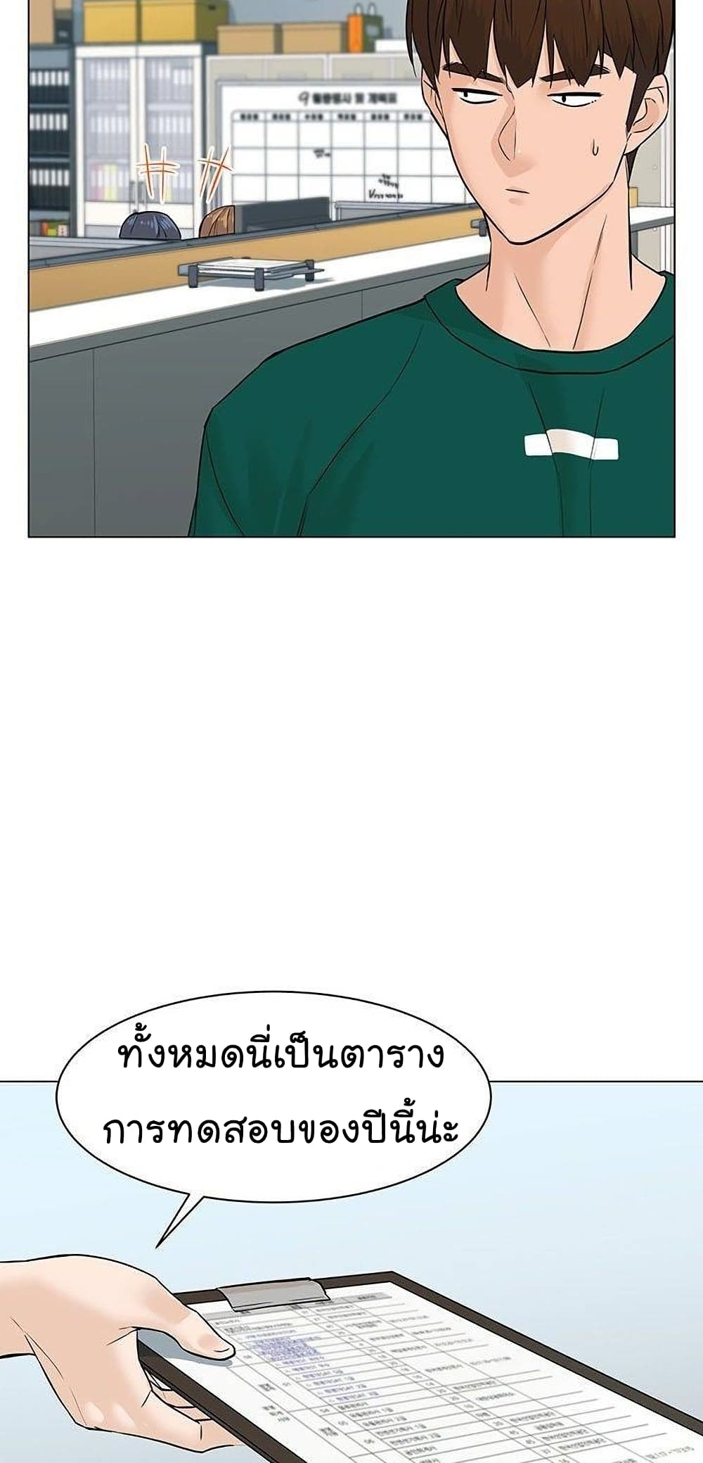 From the Grave and Back เธ•เธญเธเธ—เธตเน 46 (44)