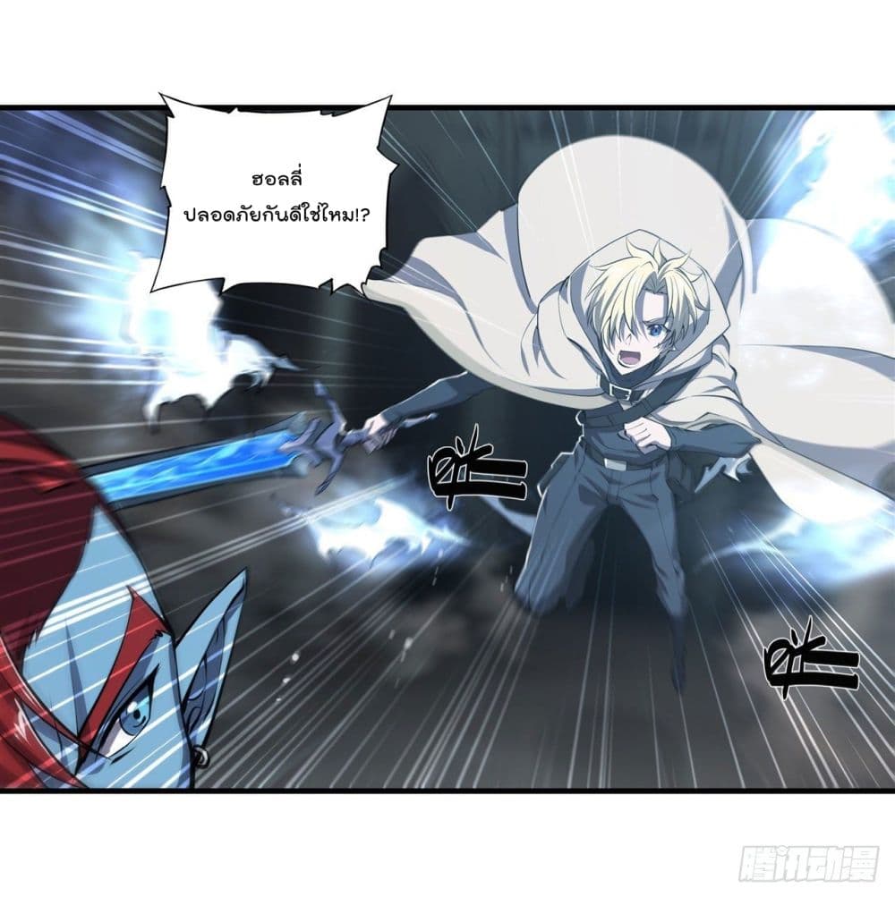 The Strongest Knight Become To Lolicon Vampire ตอนที่ 206 (6)