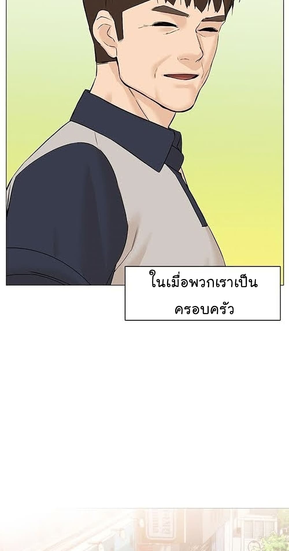 From the Grave and Back เธ•เธญเธเธ—เธตเน 40 (19)