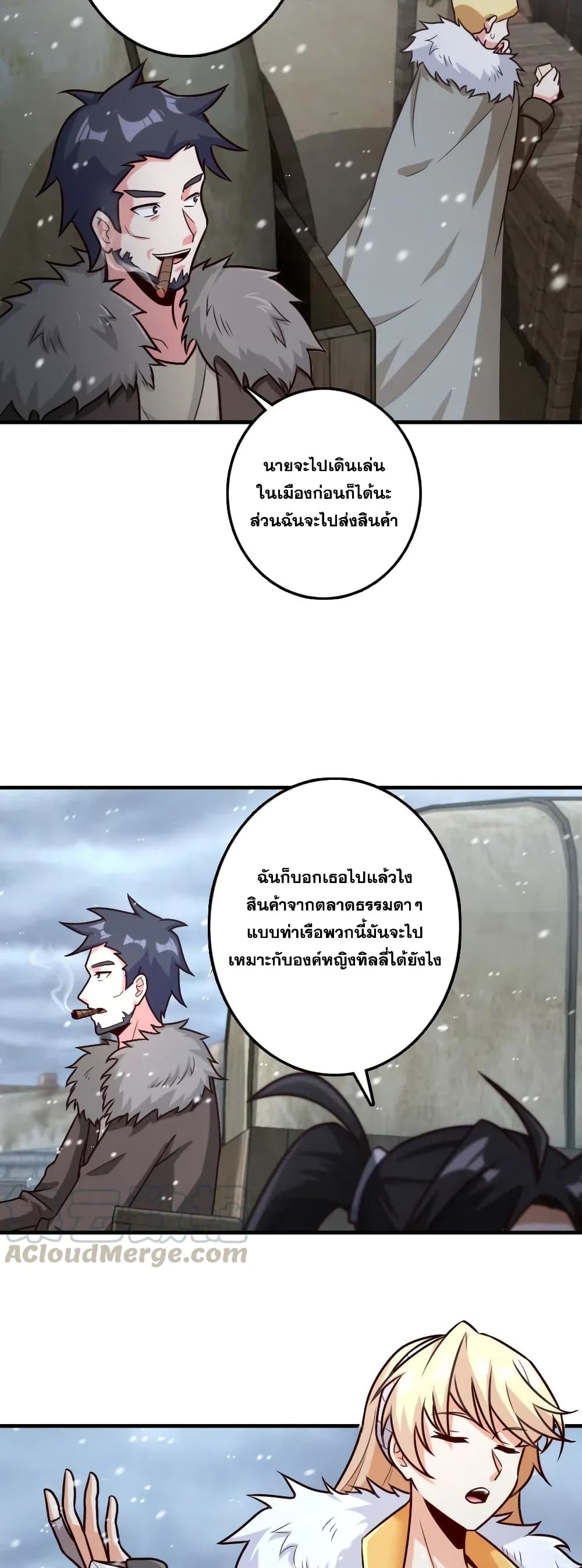 Release That Witch เธ•เธญเธเธ—เธตเน 262 (12)