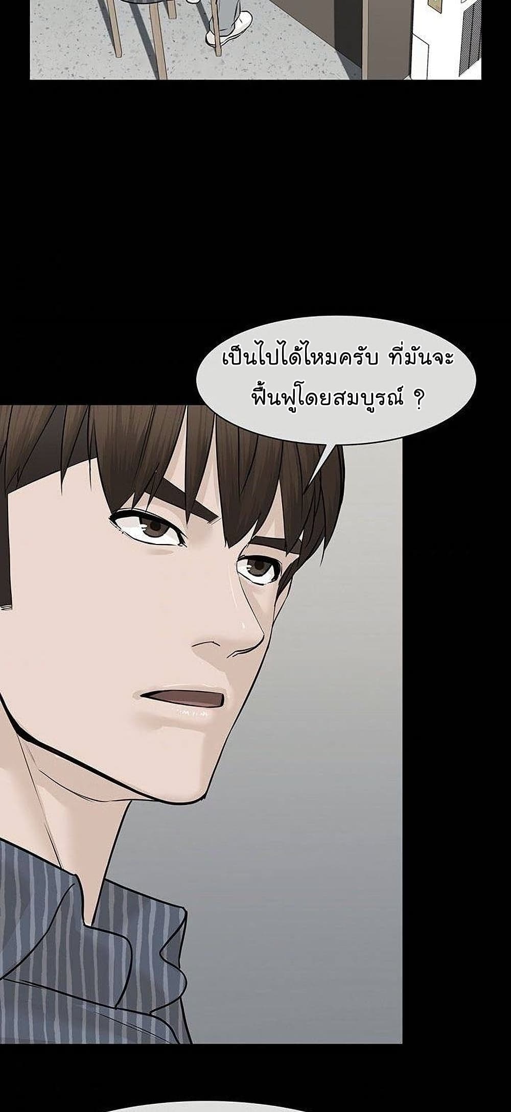 From the Grave and Back เธ•เธญเธเธ—เธตเน 43 (7)