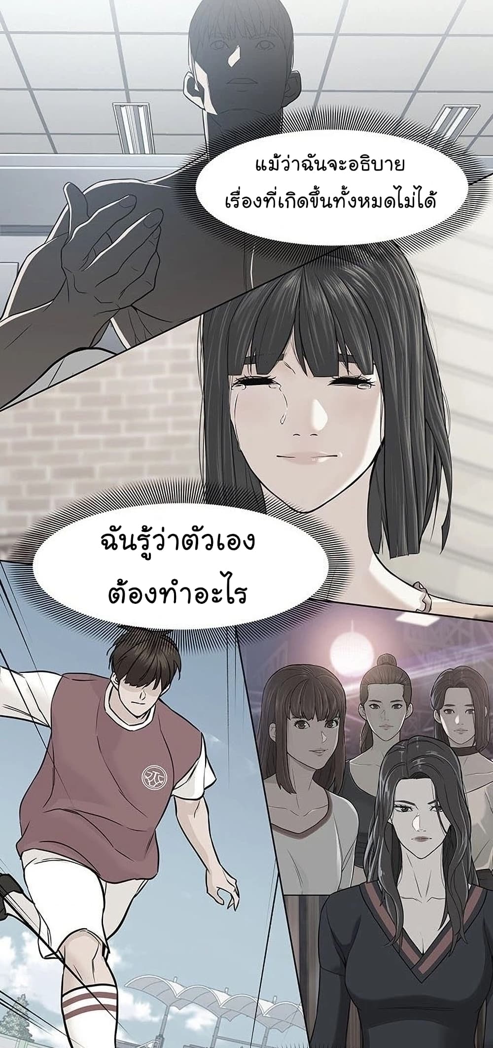 From the Grave and Back เธ•เธญเธเธ—เธตเน 56 (95)