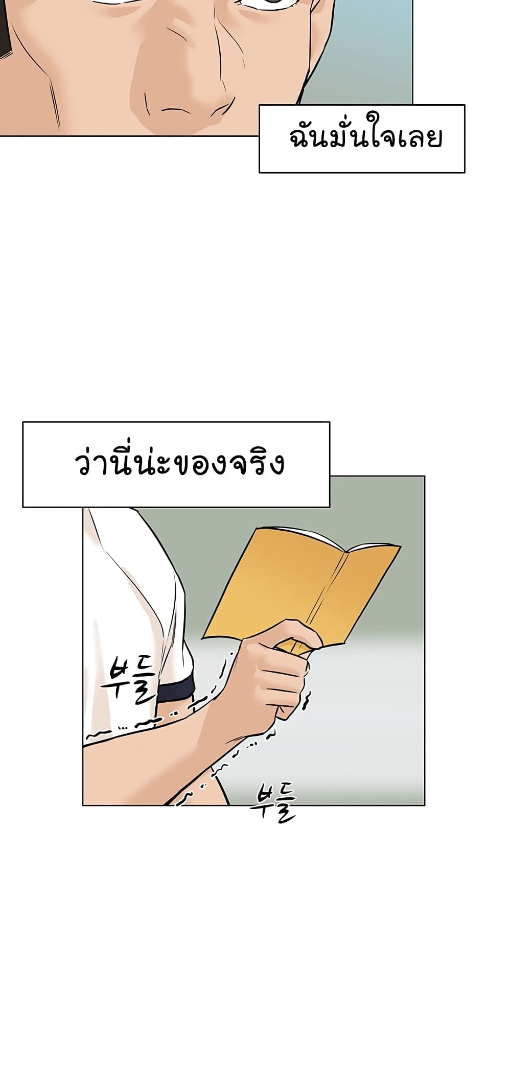 From the Grave and Back เธ•เธญเธเธ—เธตเน 35 (50)