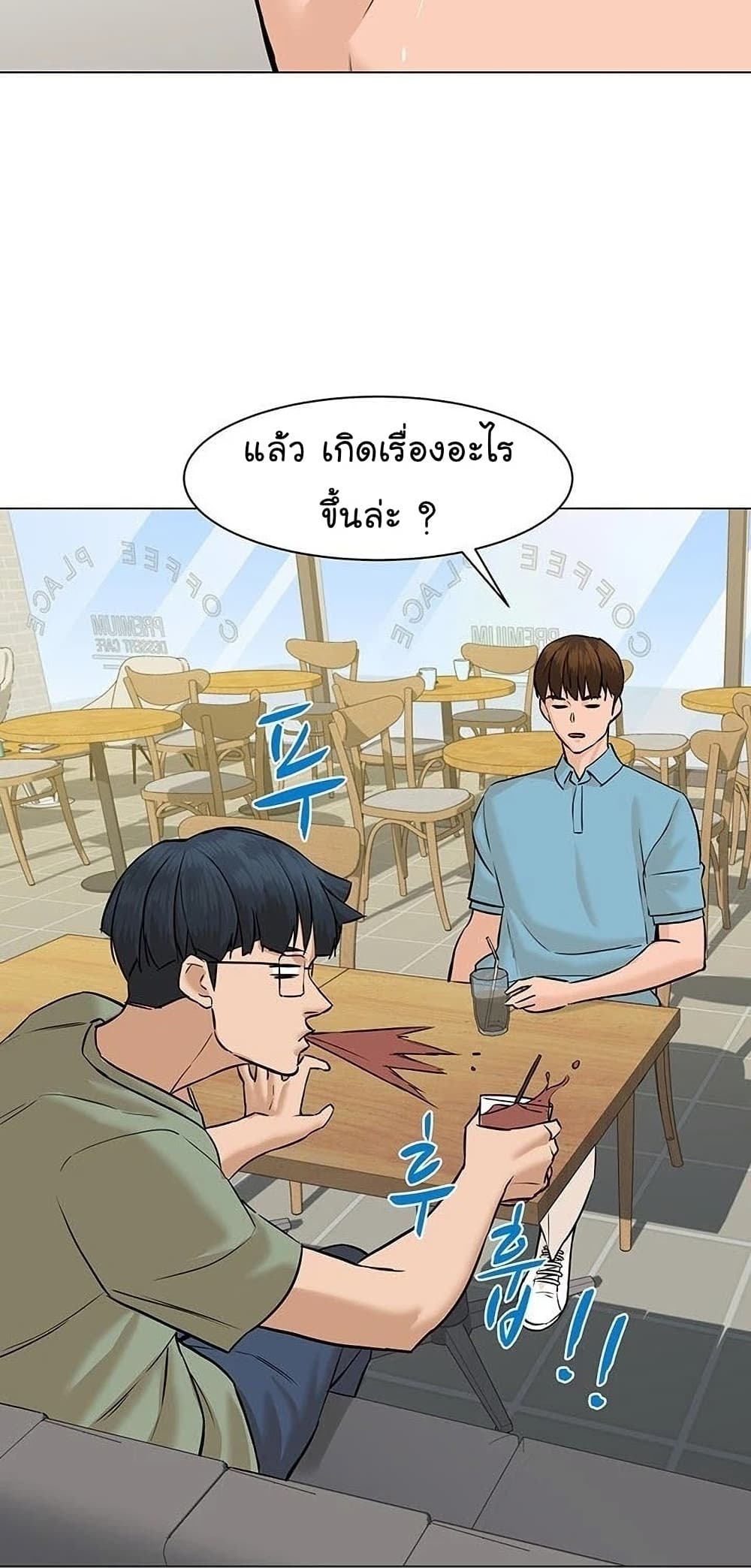 From the Grave and Back เธ•เธญเธเธ—เธตเน 48 (57)