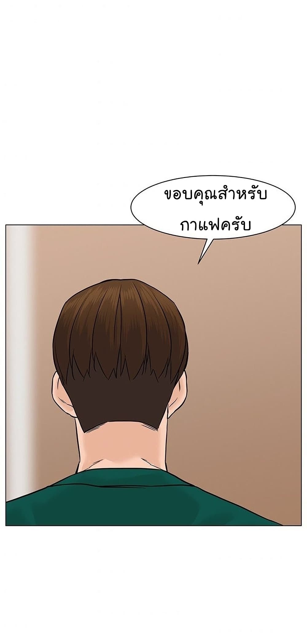 From the Grave and Back เธ•เธญเธเธ—เธตเน 47 (30)