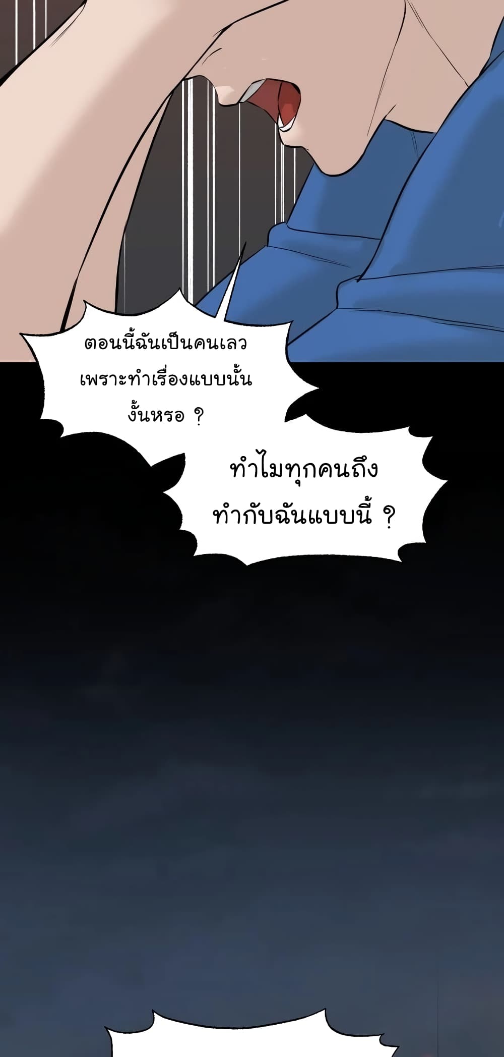 From the Grave and Back เธ•เธญเธเธ—เธตเน 60 (91)