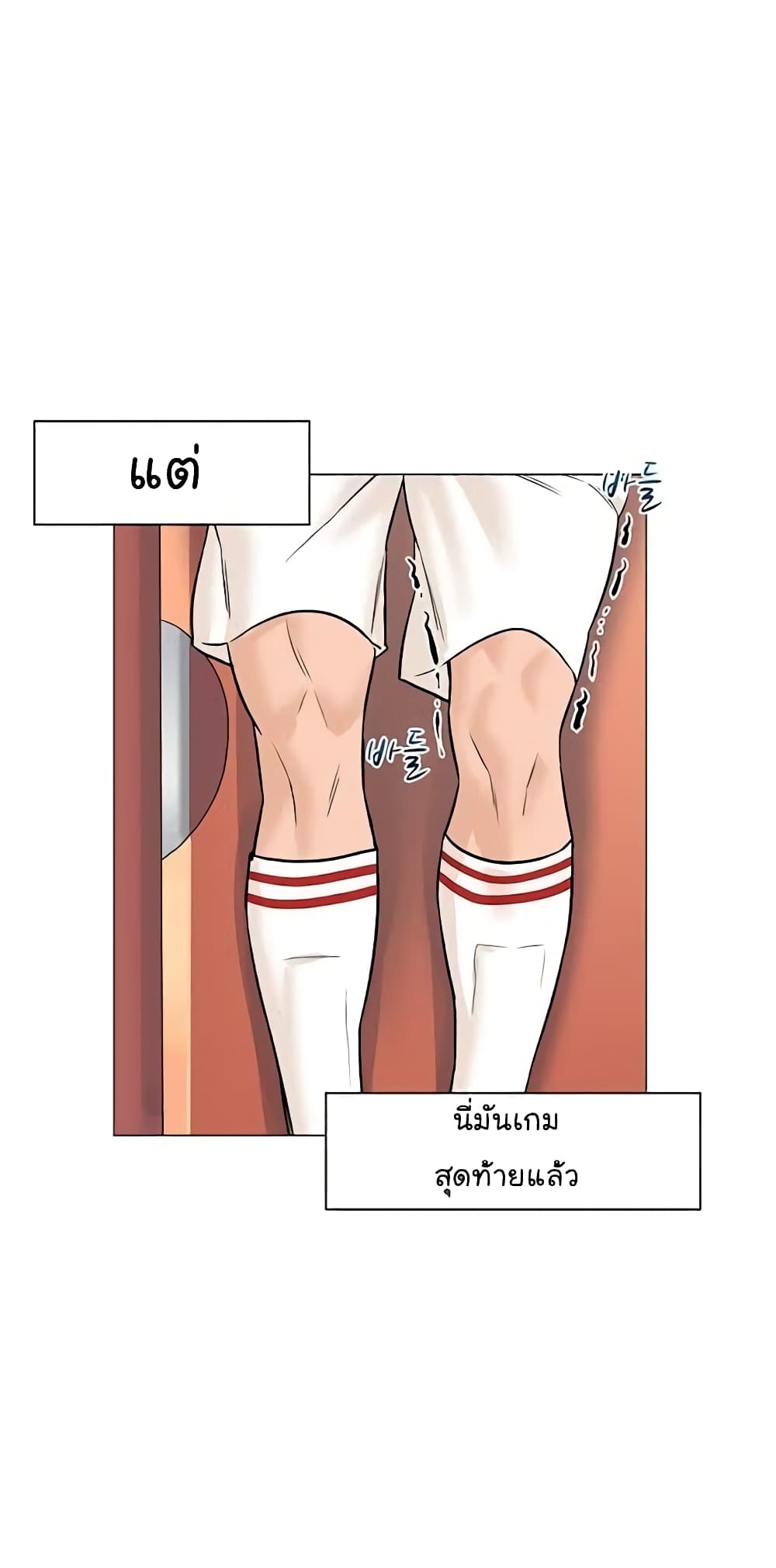 From the Grave and Back เธ•เธญเธเธ—เธตเน 37 (78)