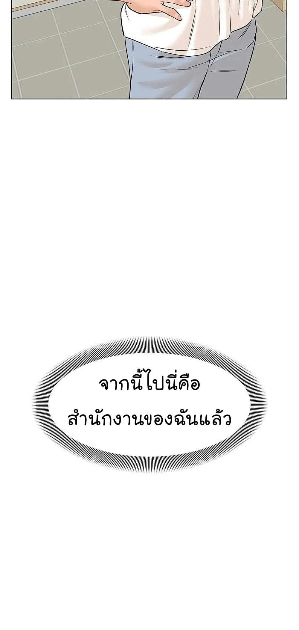 From the Grave and Back เธ•เธญเธเธ—เธตเน 53 (19)