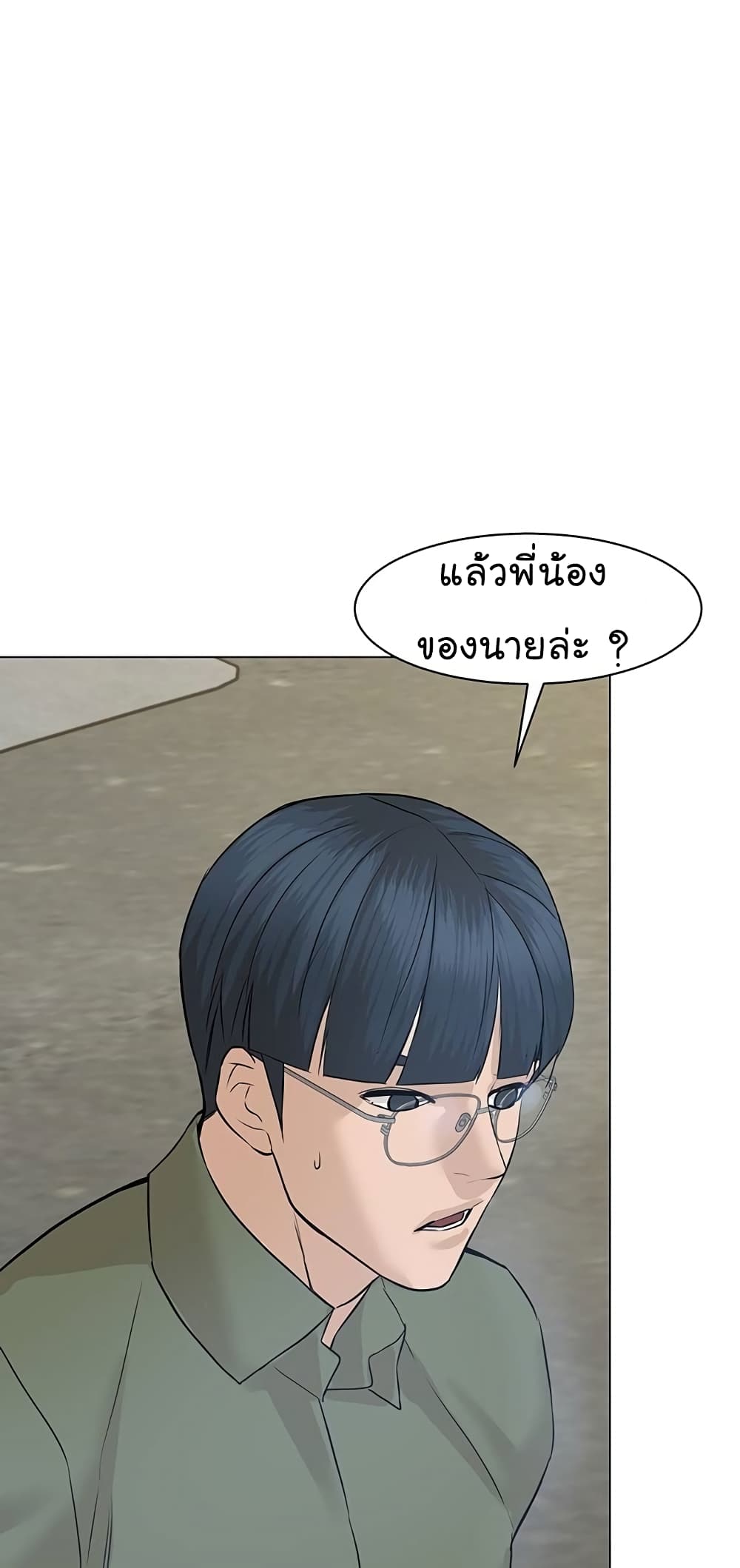 From the Grave and Back เธ•เธญเธเธ—เธตเน 61 (15)