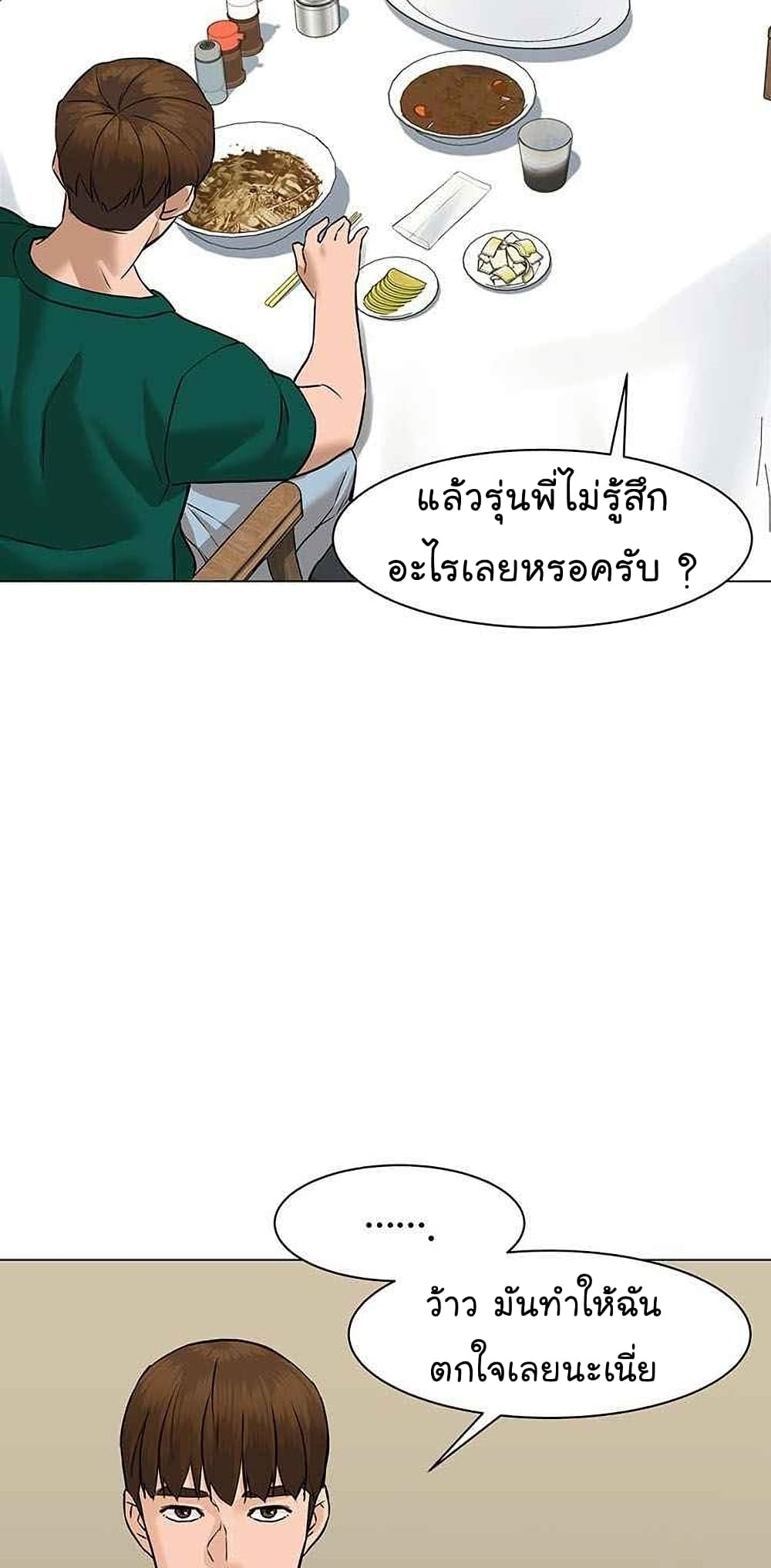 From the Grave and Back เธ•เธญเธเธ—เธตเน 45 (67)