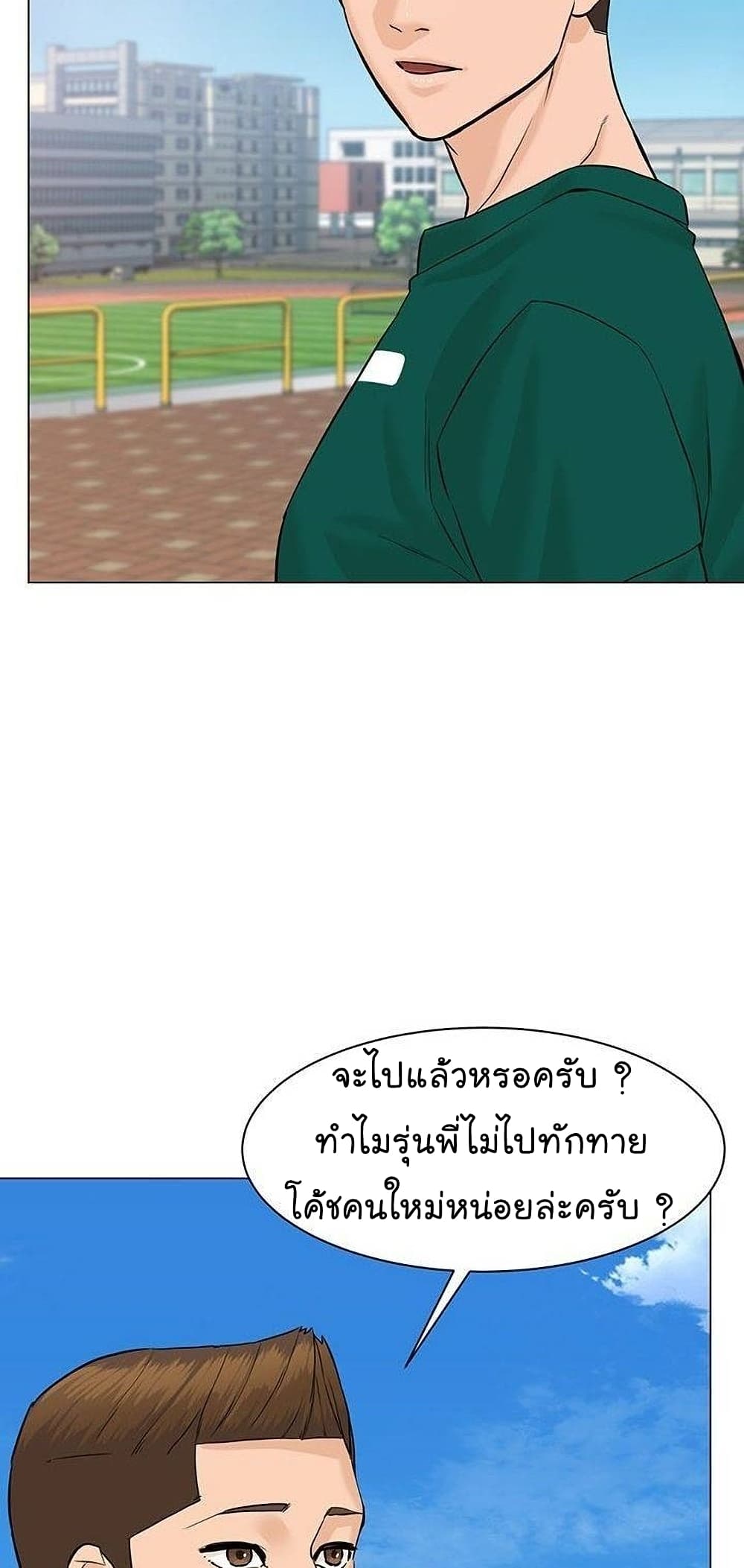 From the Grave and Back เธ•เธญเธเธ—เธตเน 46 (4)