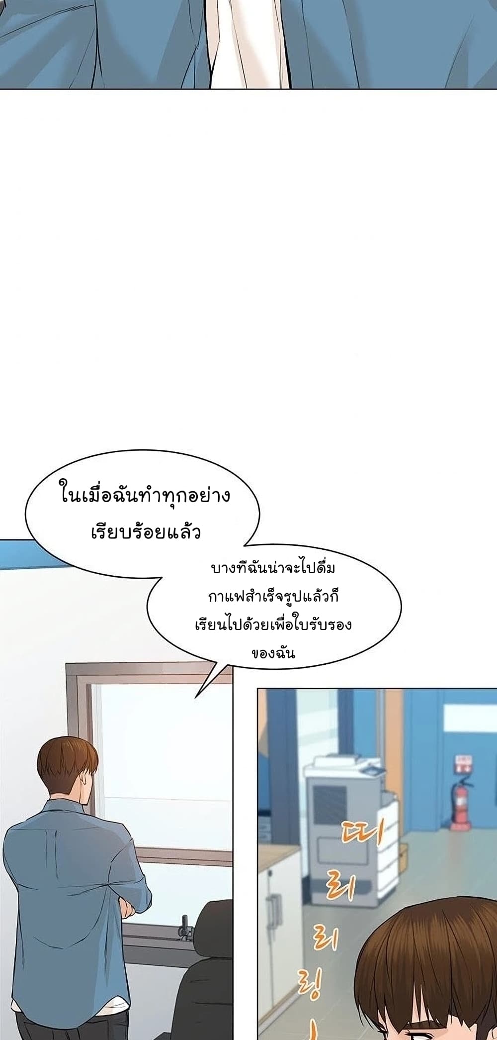 From the Grave and Back เธ•เธญเธเธ—เธตเน 57 (8)