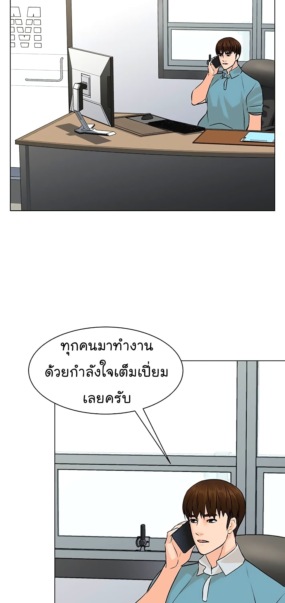 From the Grave and Back เธ•เธญเธเธ—เธตเน 95 (24)