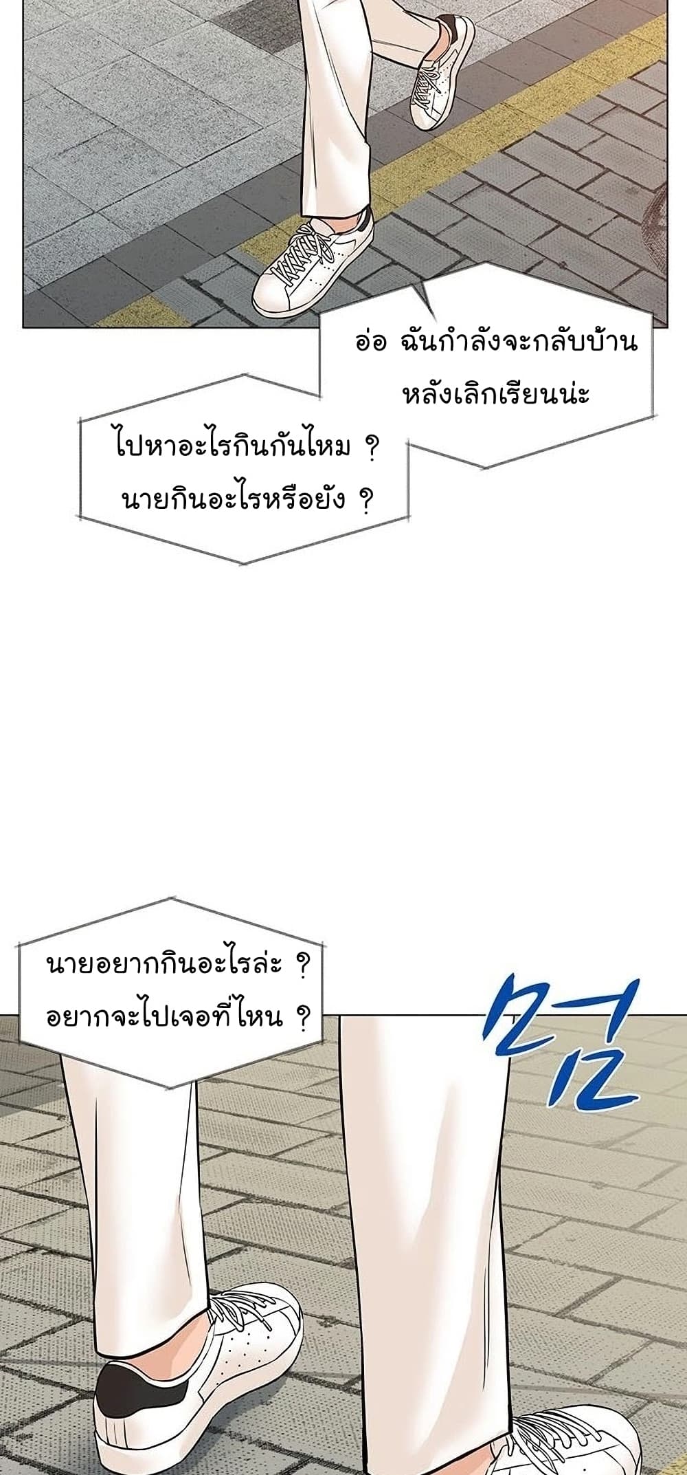 From the Grave and Back เธ•เธญเธเธ—เธตเน 48 (11)
