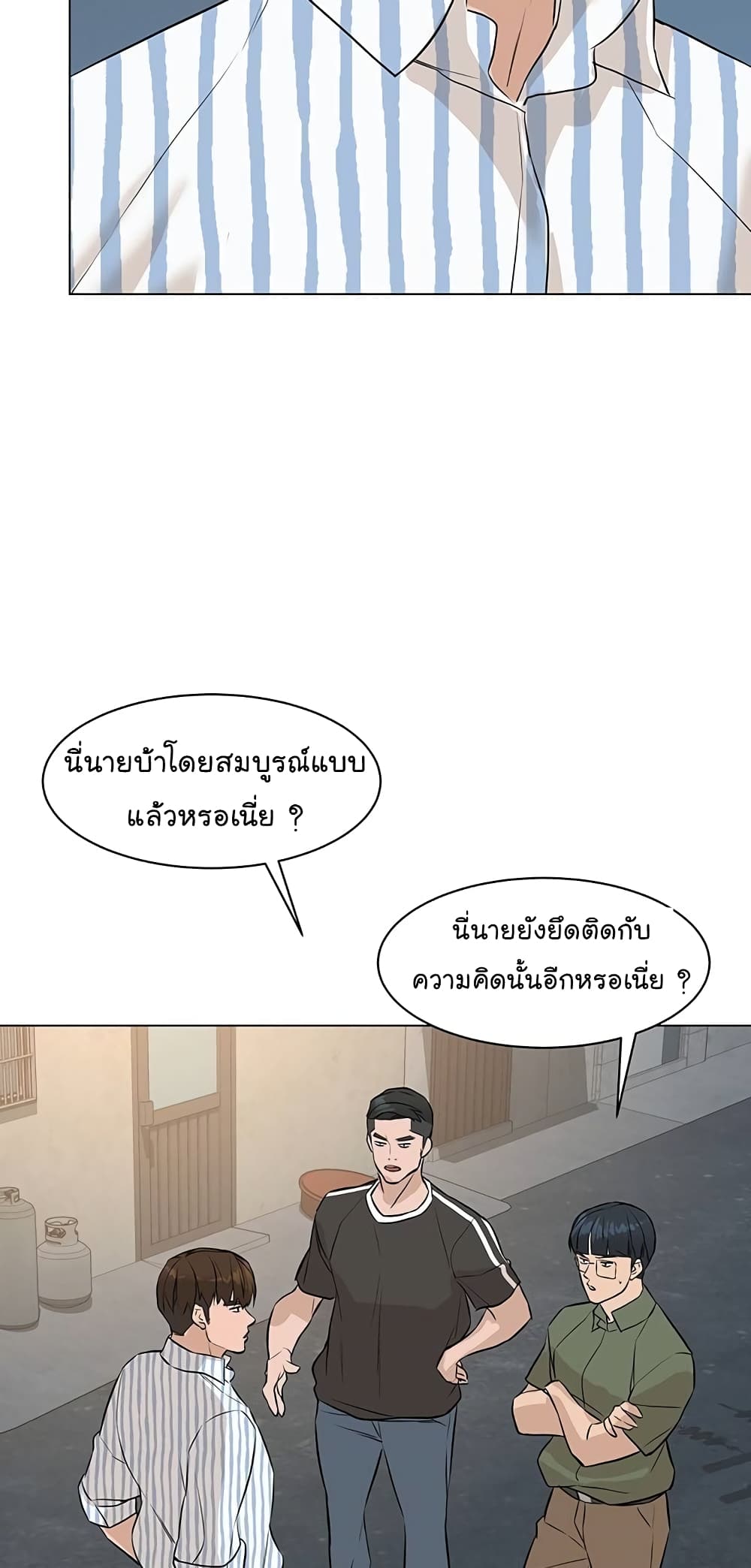 From the Grave and Back เธ•เธญเธเธ—เธตเน 61 (61)
