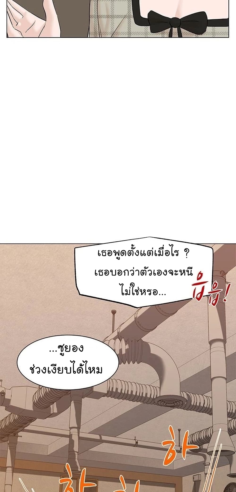 From the Grave and Back เธ•เธญเธเธ—เธตเน 53 (72)