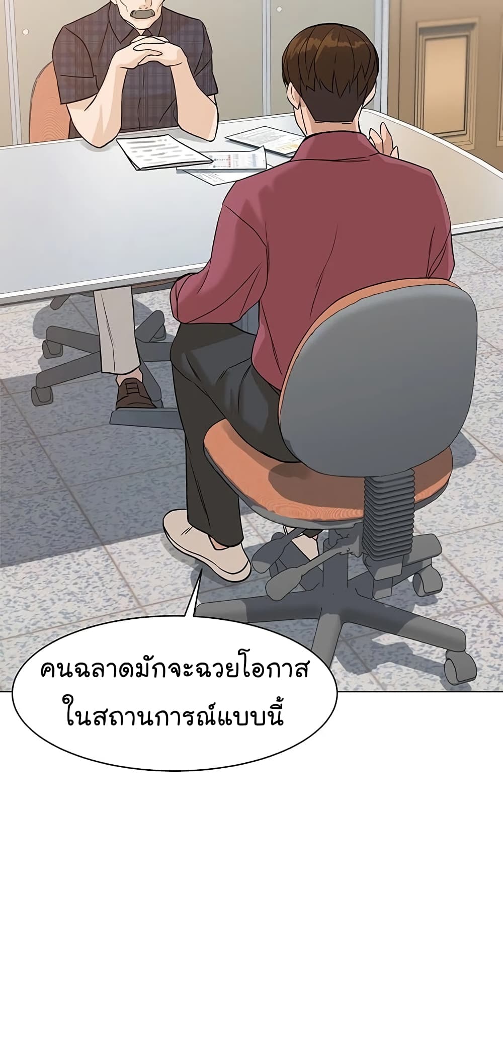 From the Grave and Back เธ•เธญเธเธ—เธตเน 64 (72)