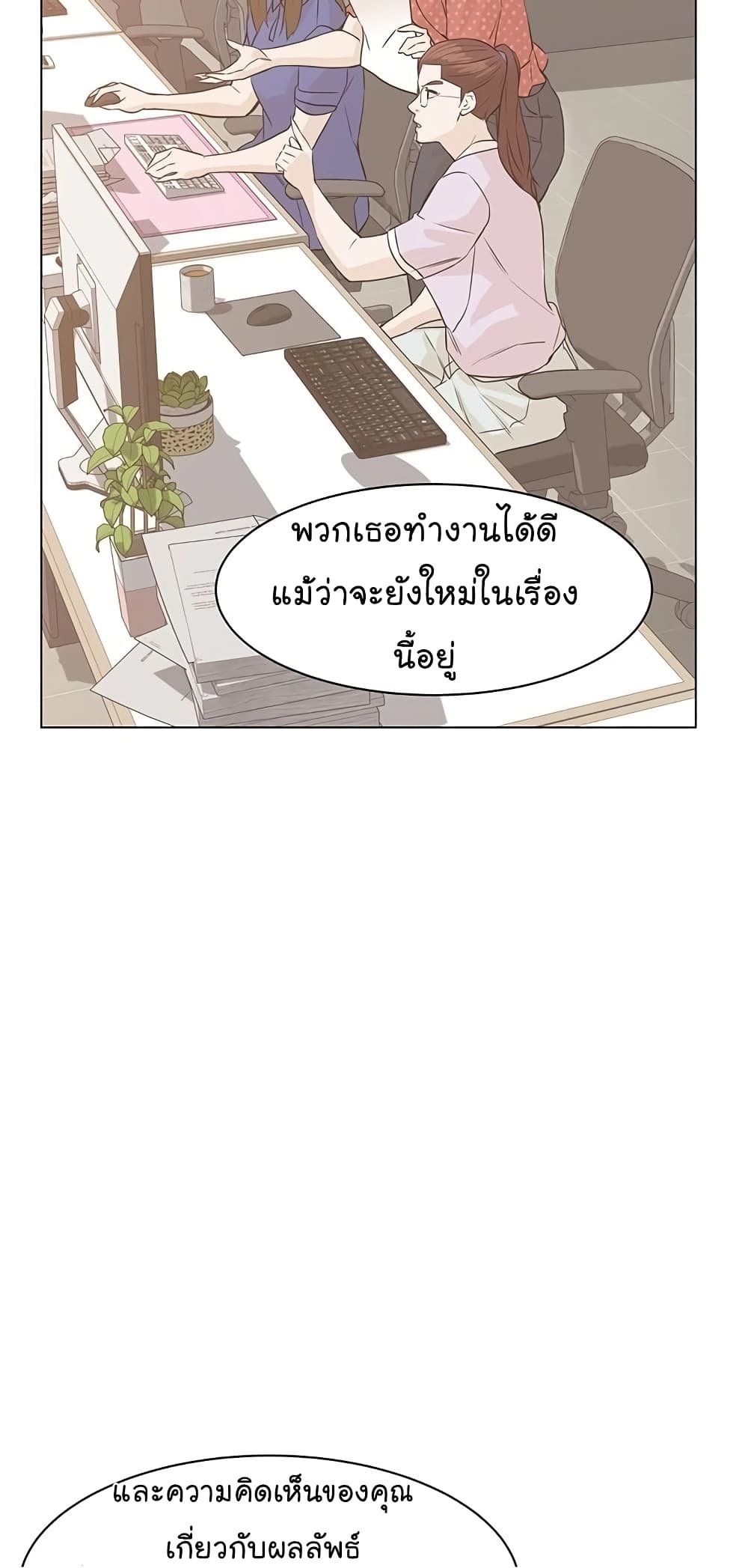 From the Grave and Back เธ•เธญเธเธ—เธตเน 64 (78)