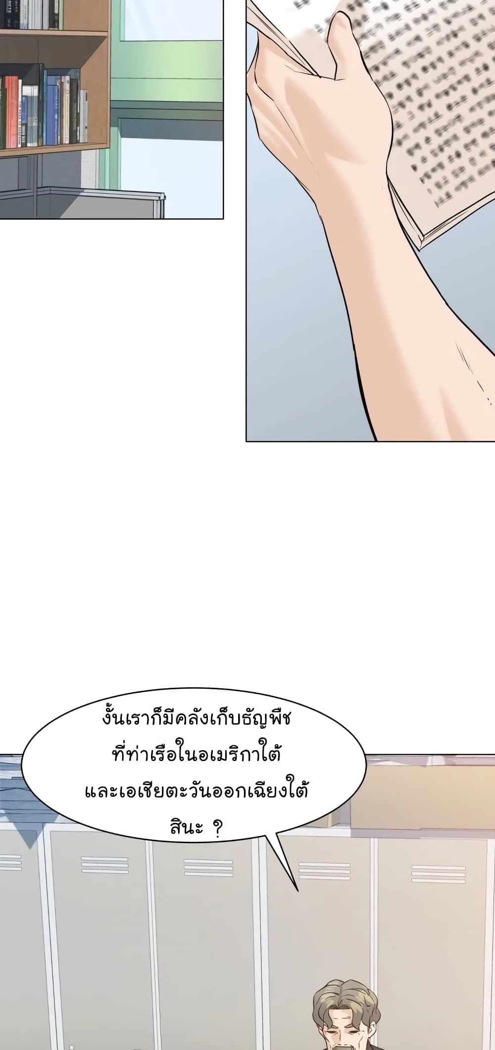 From the Grave and Back เธ•เธญเธเธ—เธตเน 64 (63)
