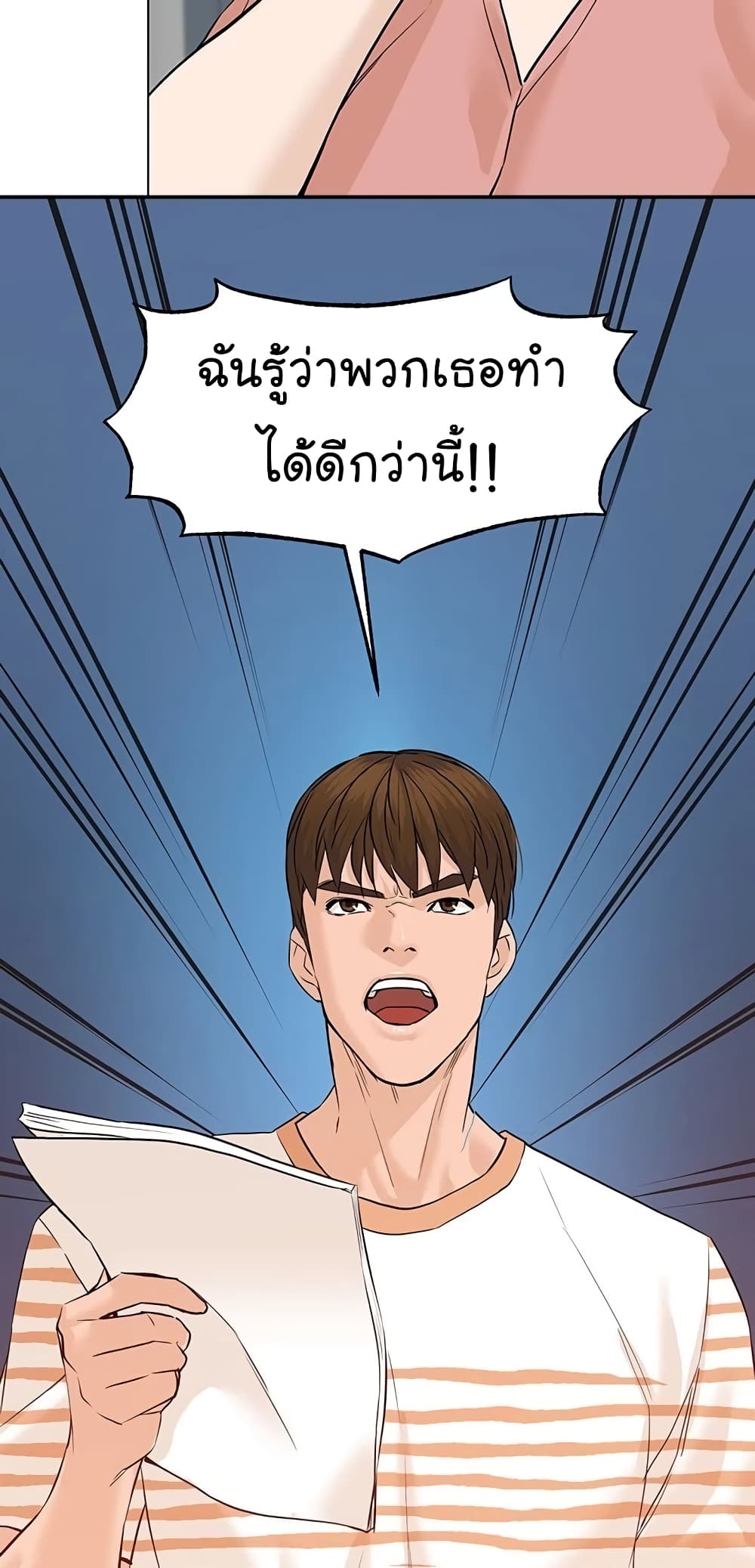 From the Grave and Back เธ•เธญเธเธ—เธตเน 65 (37)