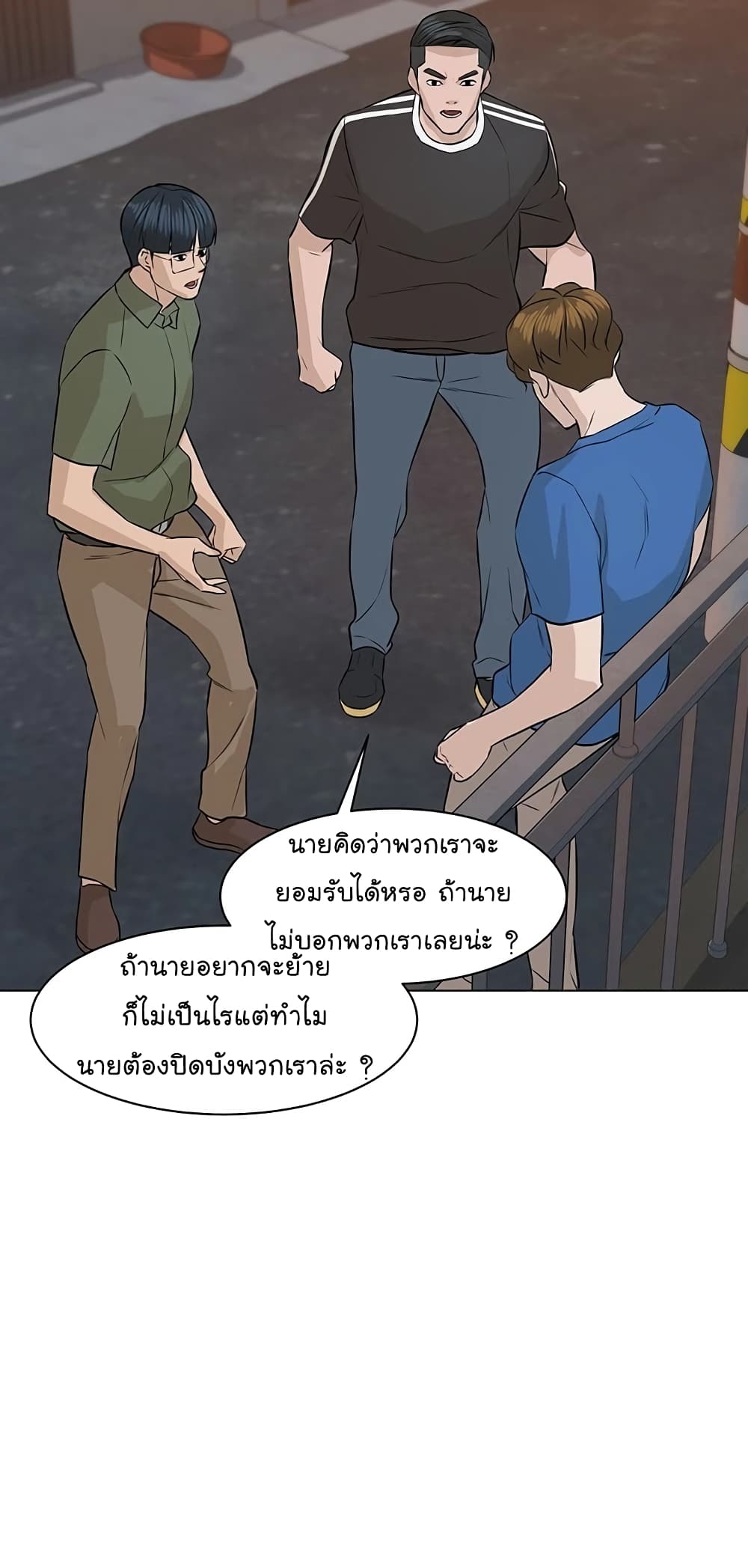 From the Grave and Back เธ•เธญเธเธ—เธตเน 60 (77)