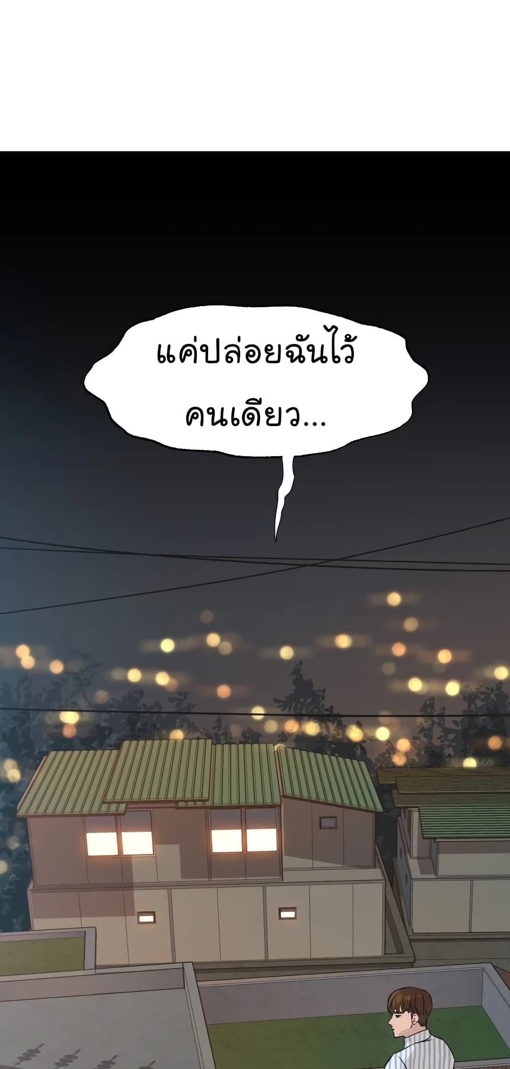 From the Grave and Back เธ•เธญเธเธ—เธตเน 60 (96)