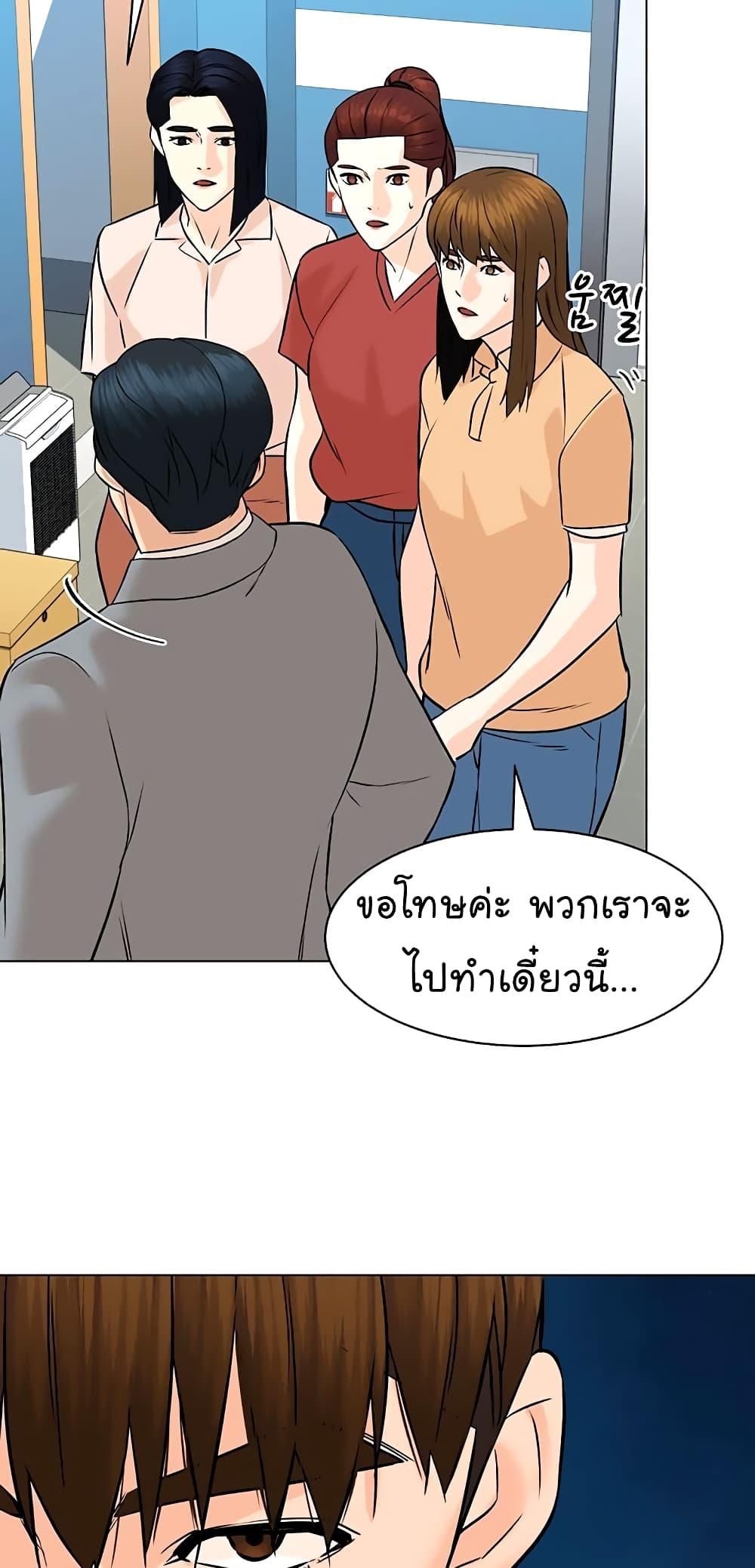 From the Grave and Back เธ•เธญเธเธ—เธตเน 89 (63)
