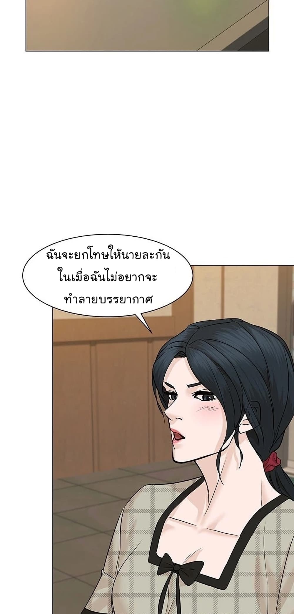 From the Grave and Back เธ•เธญเธเธ—เธตเน 54 41