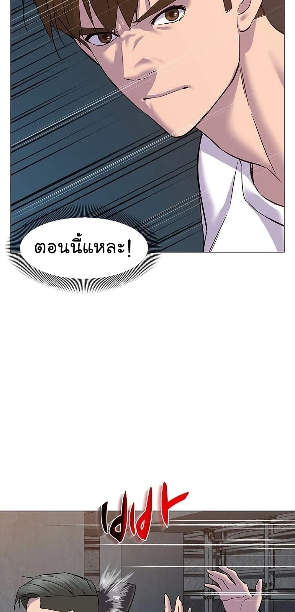 From the Grave and Back เธ•เธญเธเธ—เธตเน 55 (18)