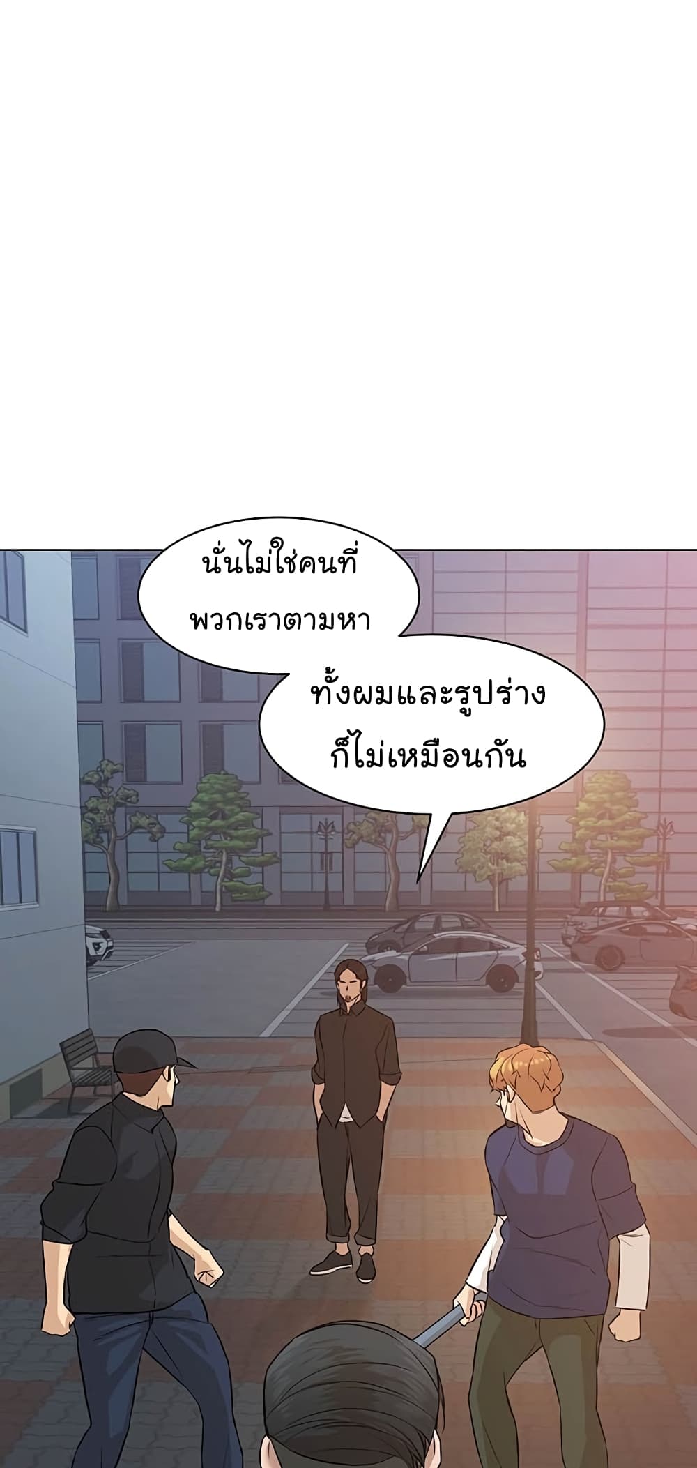 From the Grave and Back ตอนที่ 80 (47)