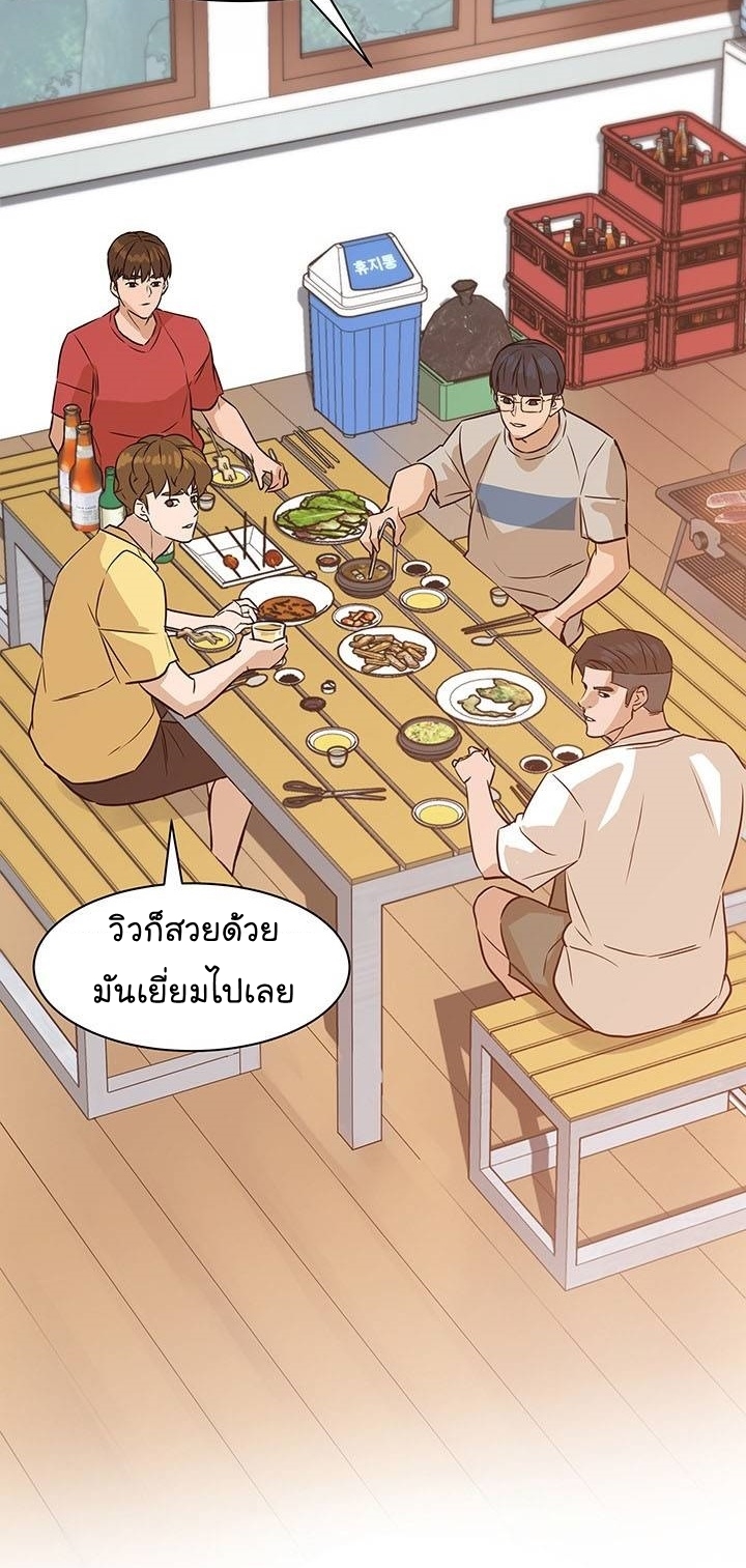 From the Grave and Back เธ•เธญเธเธ—เธตเน 62 (74)