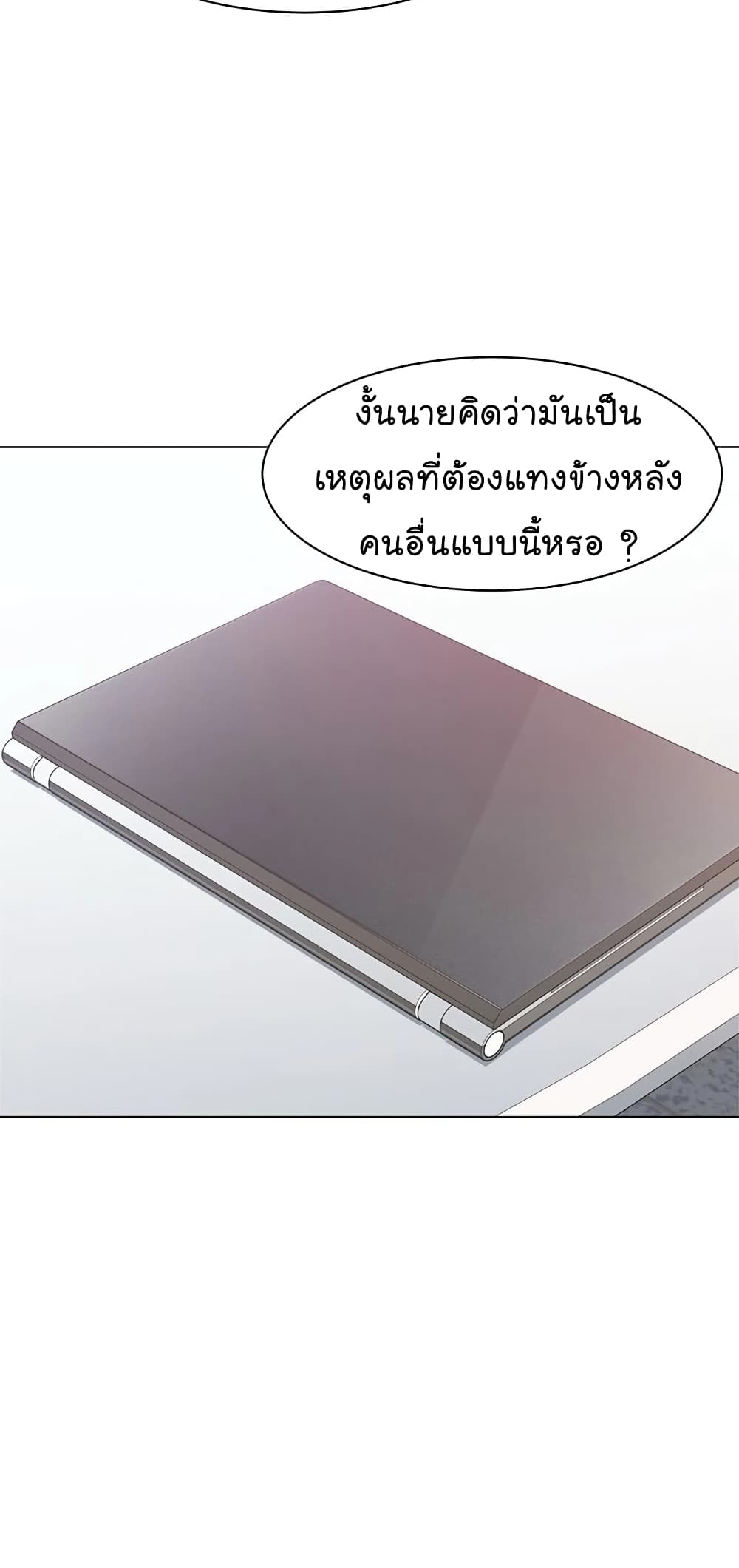 From the Grave and Back เธ•เธญเธเธ—เธตเน 66 (52)