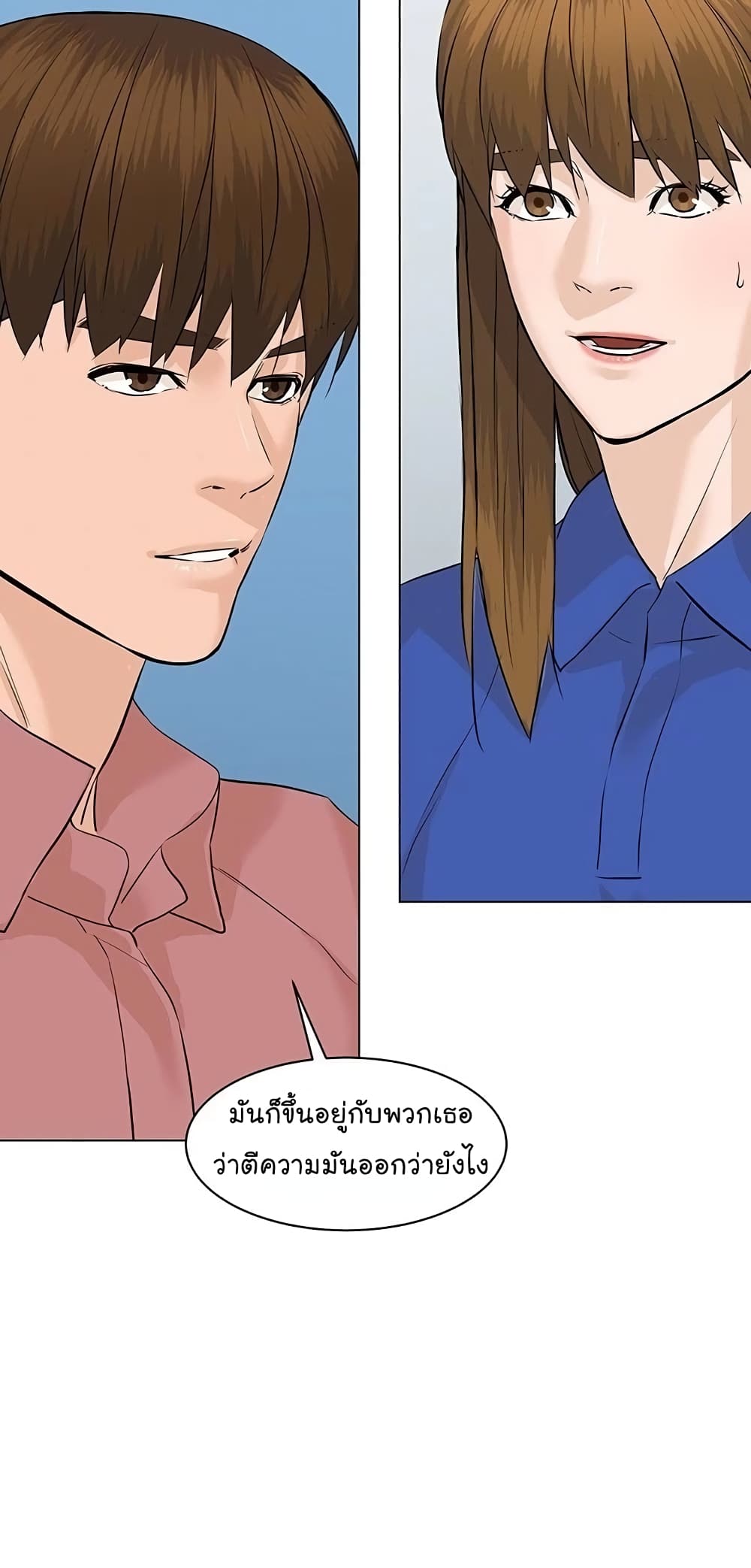 From the Grave and Back เธ•เธญเธเธ—เธตเน 64 (8)