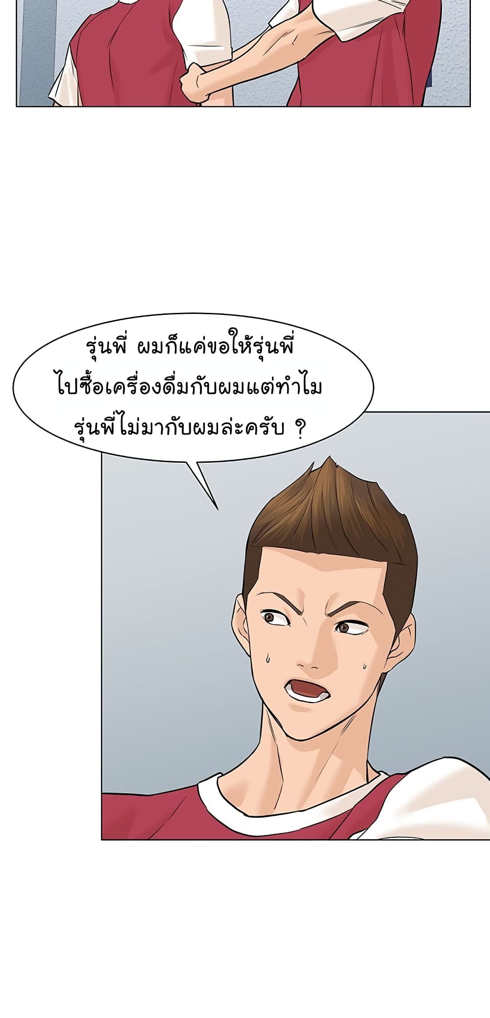 From the Grave and Back เธ•เธญเธเธ—เธตเน 31 (24)