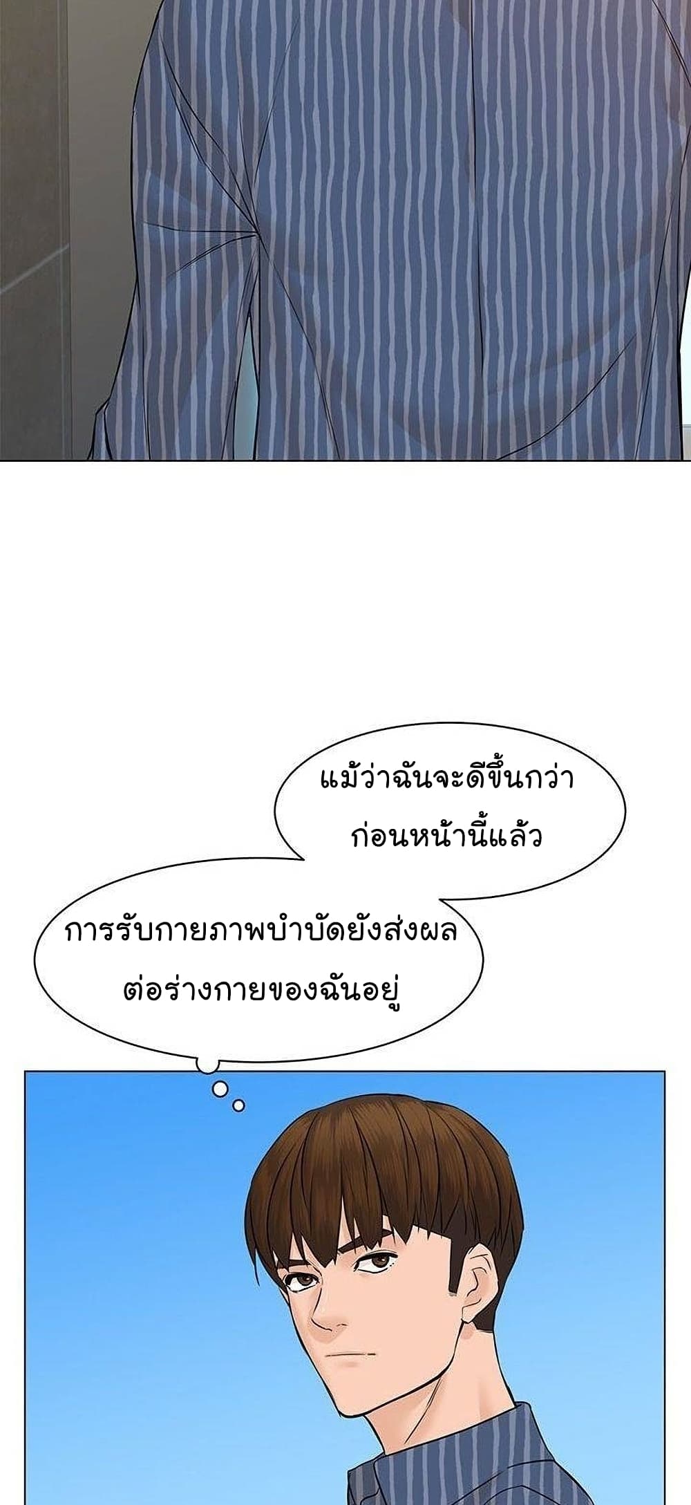 From the Grave and Back เธ•เธญเธเธ—เธตเน 43 (4)