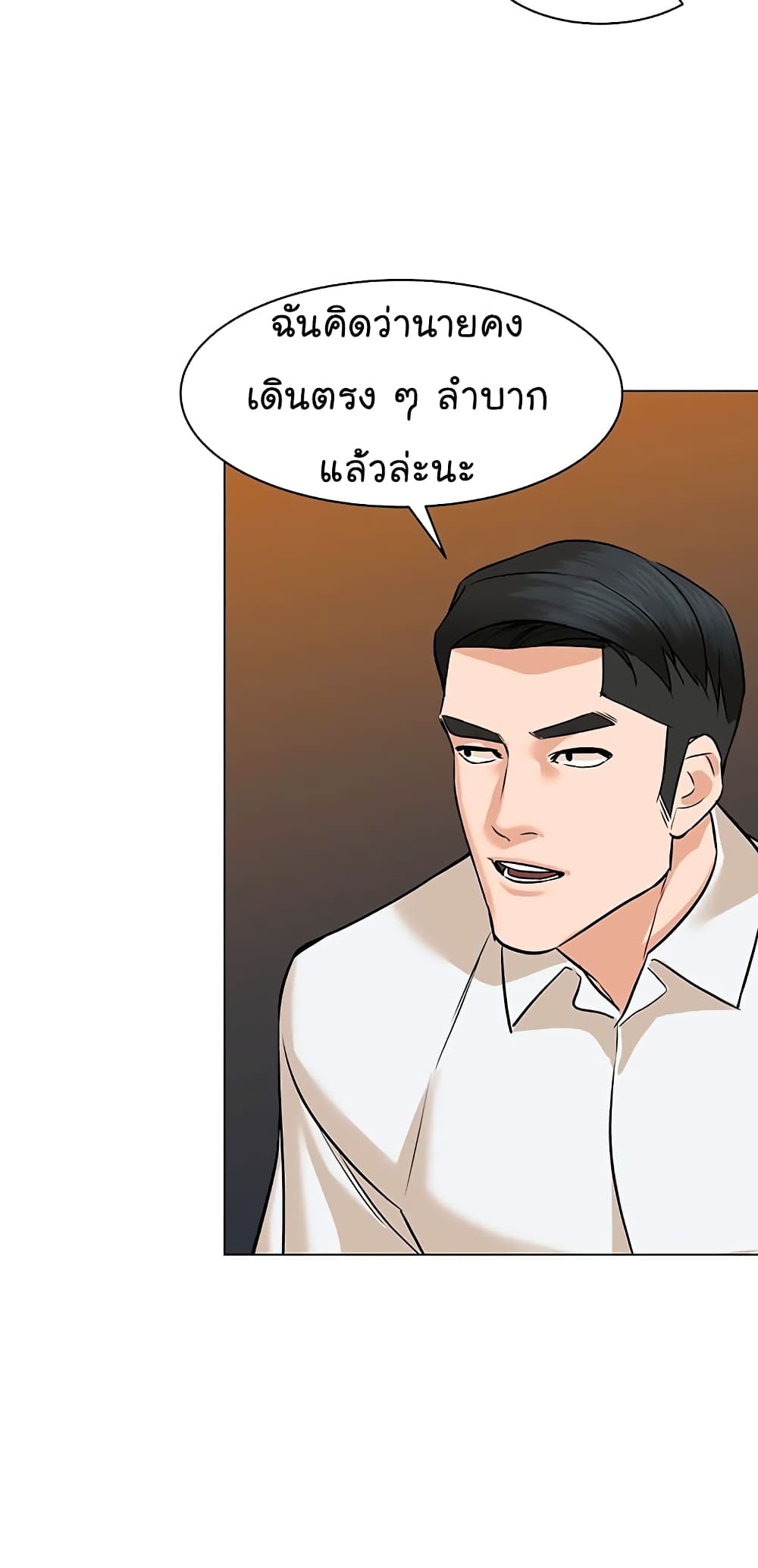 From the Grave and Back เธ•เธญเธเธ—เธตเน 89 (10)
