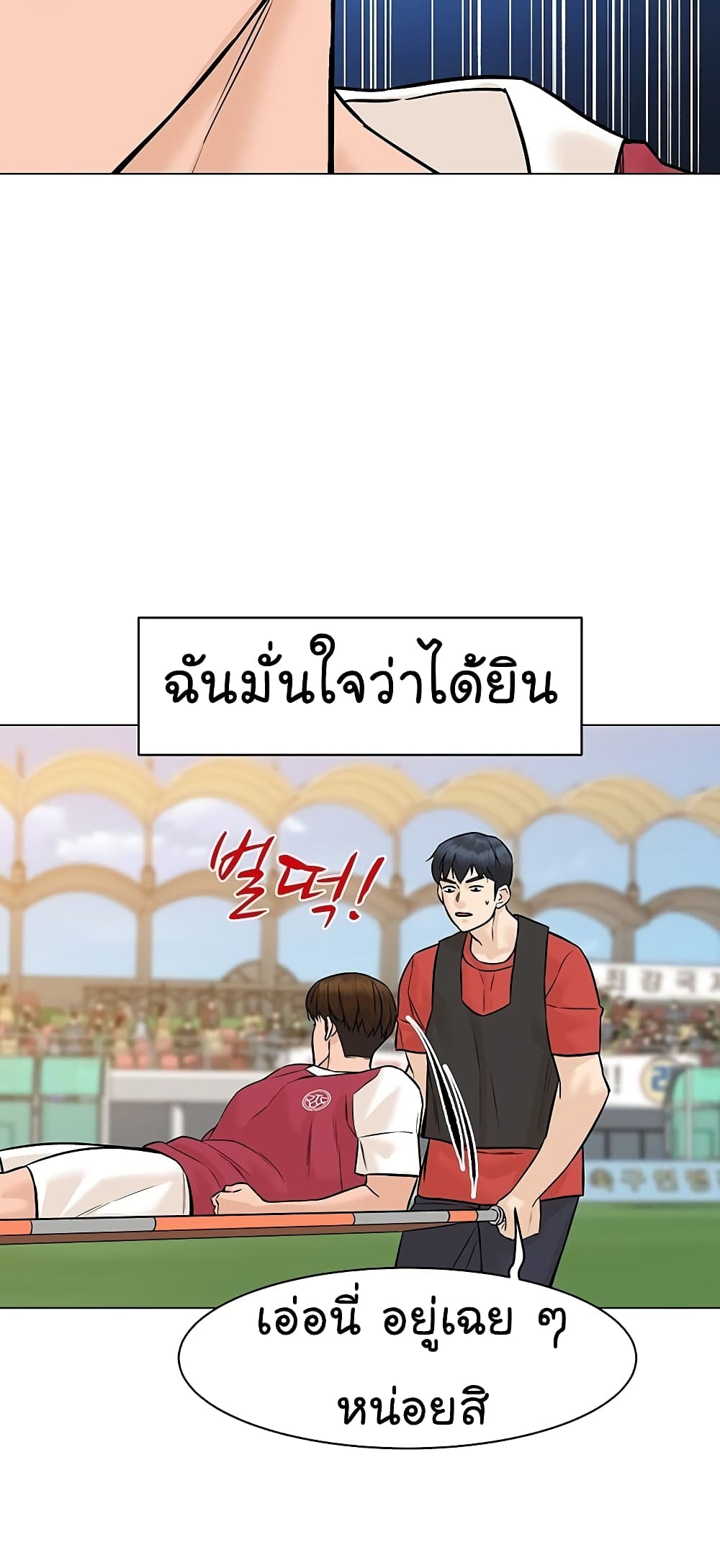 From the Grave and Back เธ•เธญเธเธ—เธตเน 38 (6)