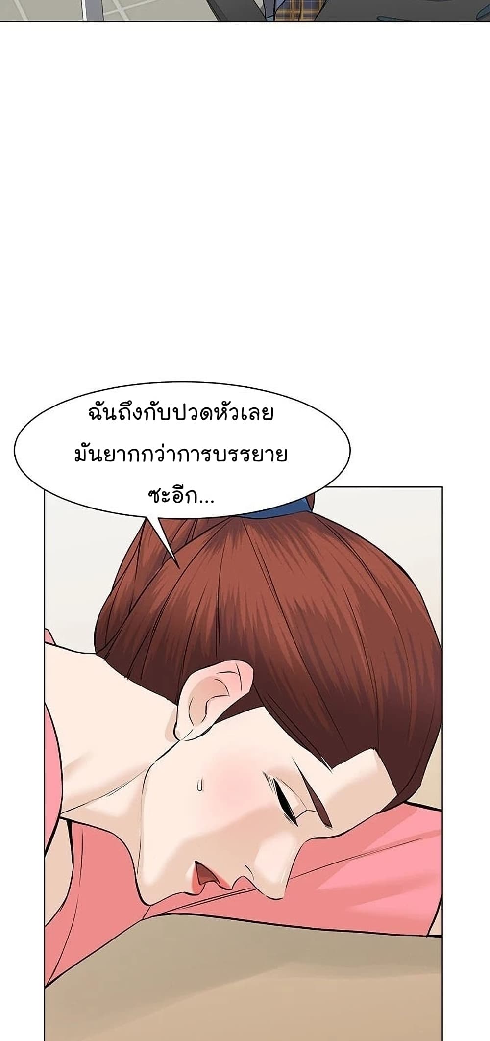 From the Grave and Back เธ•เธญเธเธ—เธตเน 49 (76)