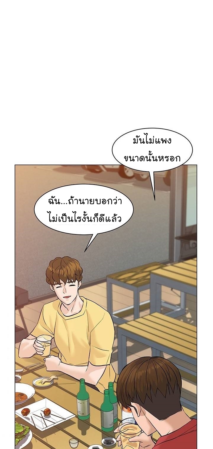 From the Grave and Back เธ•เธญเธเธ—เธตเน 62 (78)