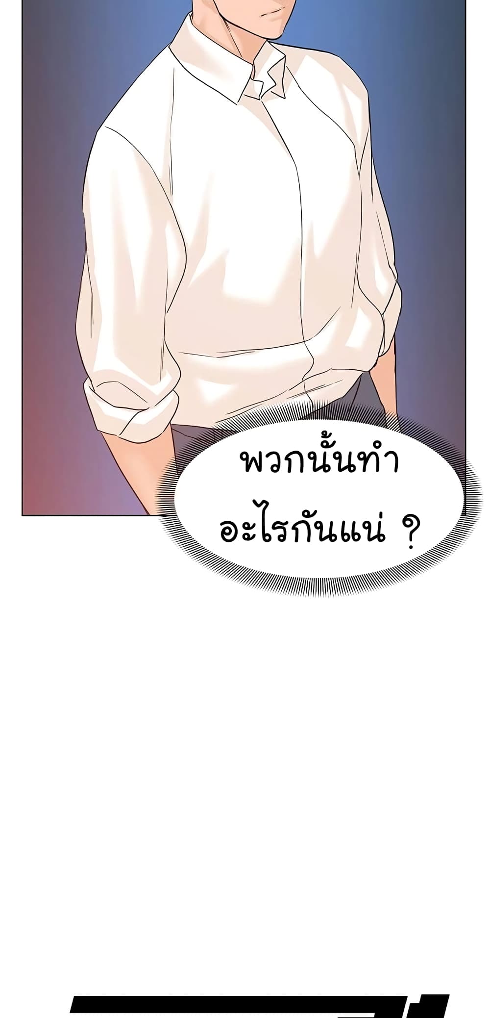 From the Grave and Back เธ•เธญเธเธ—เธตเน 70 (17)