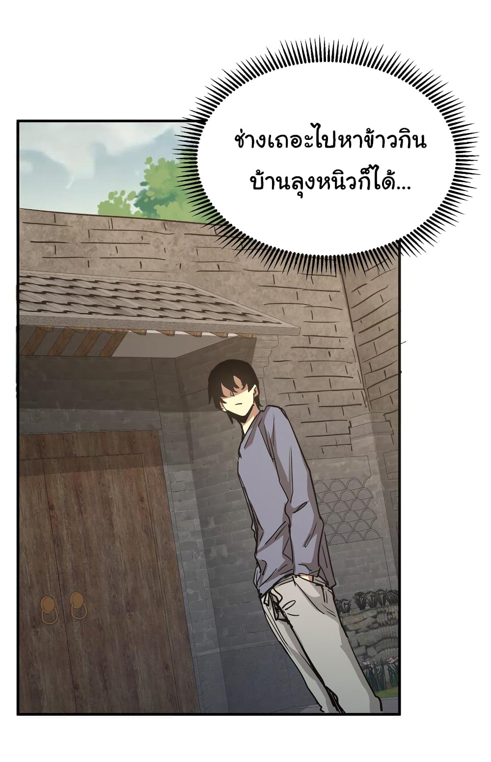 I Was Reborn Before The Zombie Apocalypse เธ•เธญเธเธ—เธตเน 8 (33)