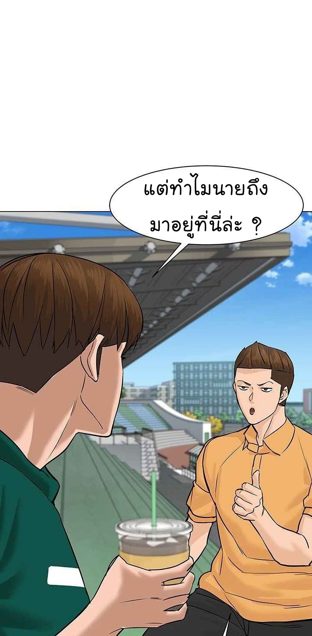 From the Grave and Back เธ•เธญเธเธ—เธตเน 45 (14)
